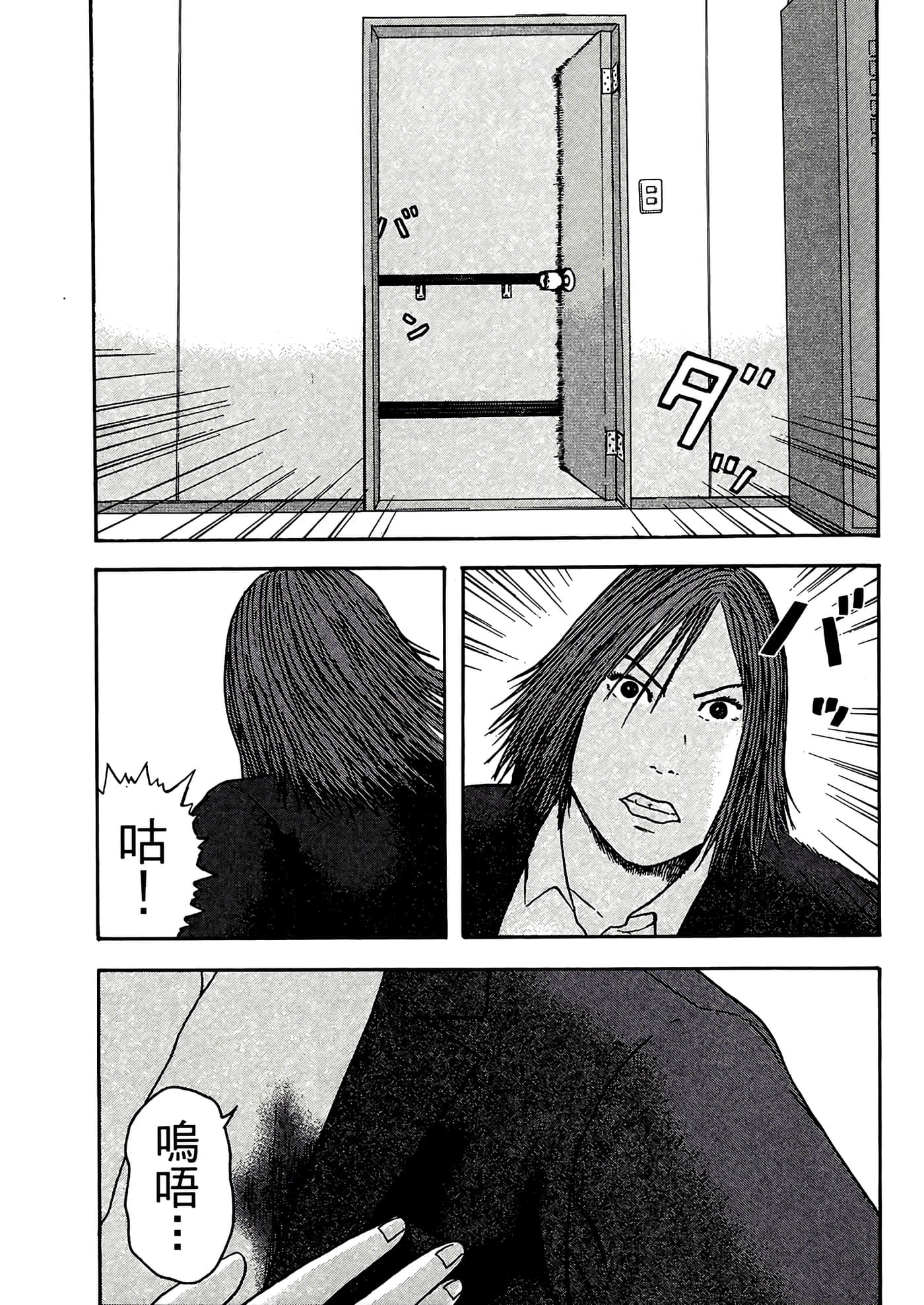 第 85 页