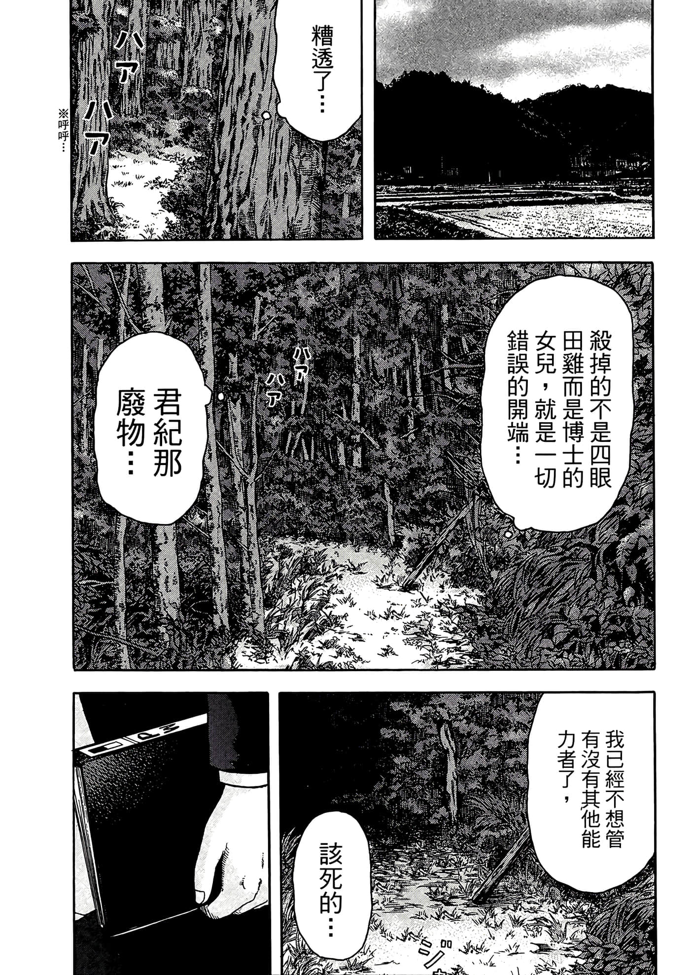 第 87 页