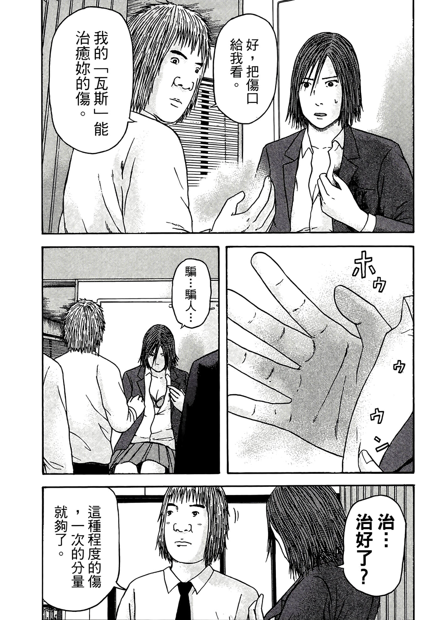 第 89 页