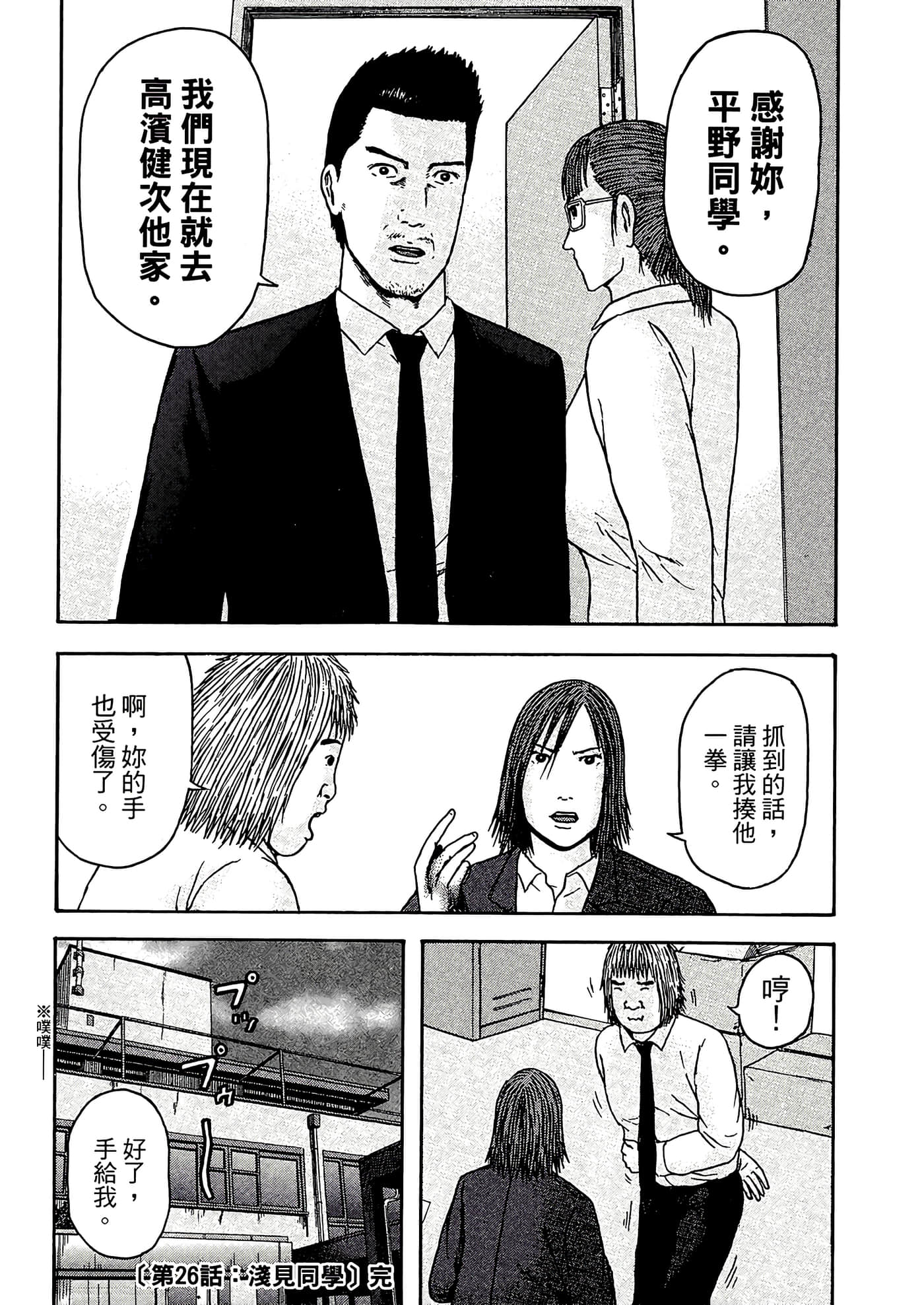 第 90 页