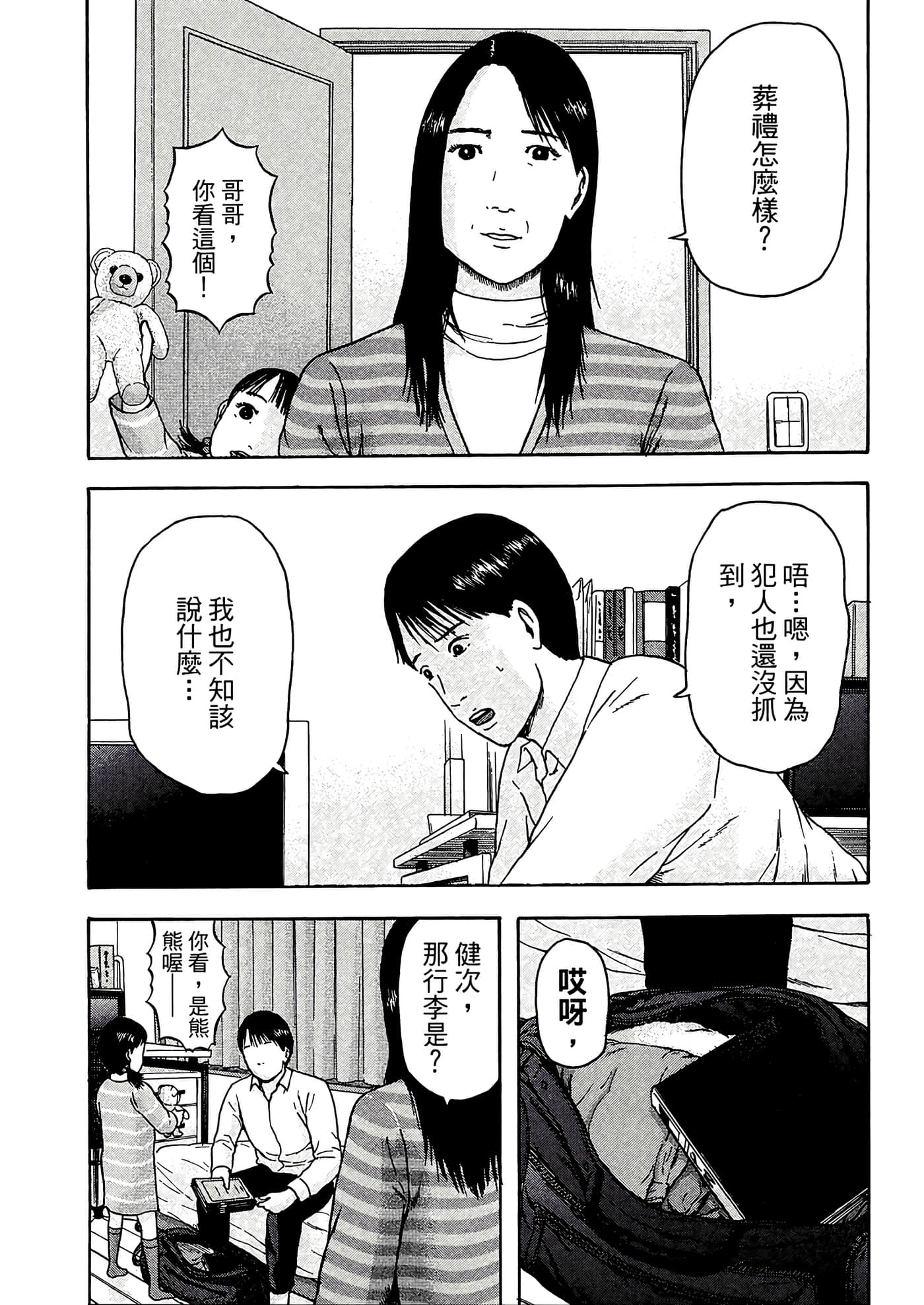 第 91 页