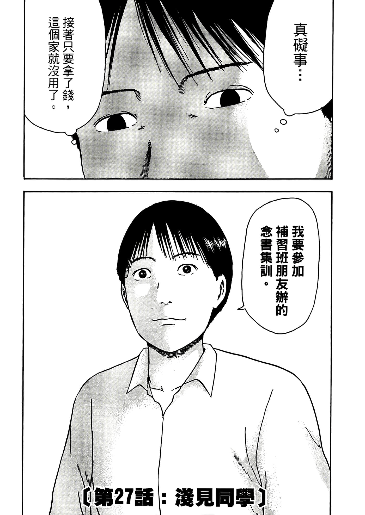第 92 页