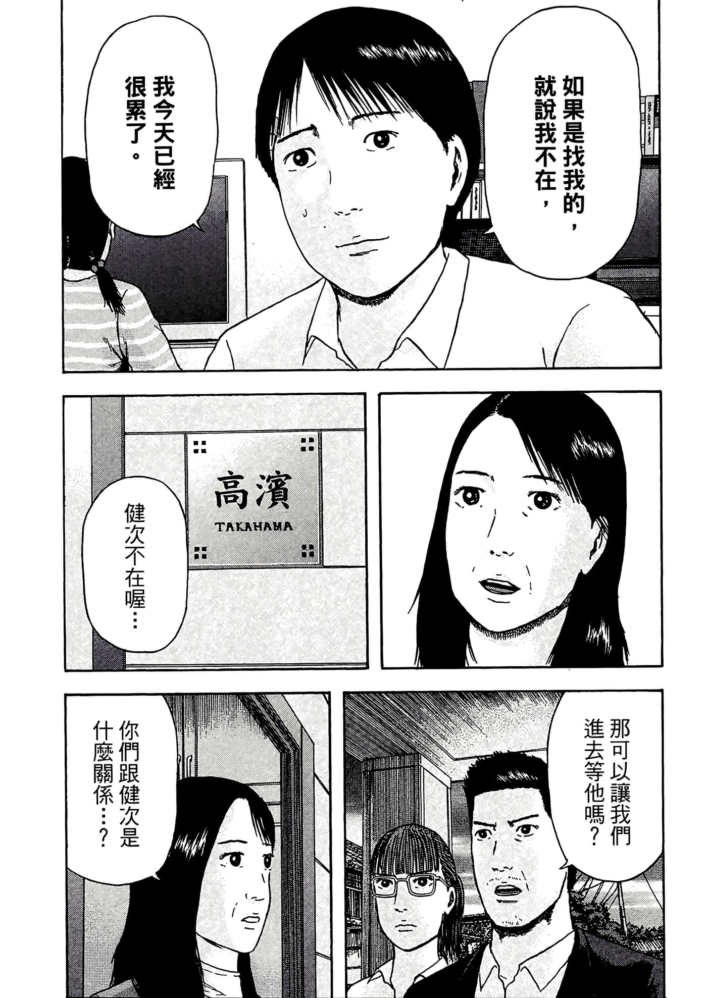 第 95 页
