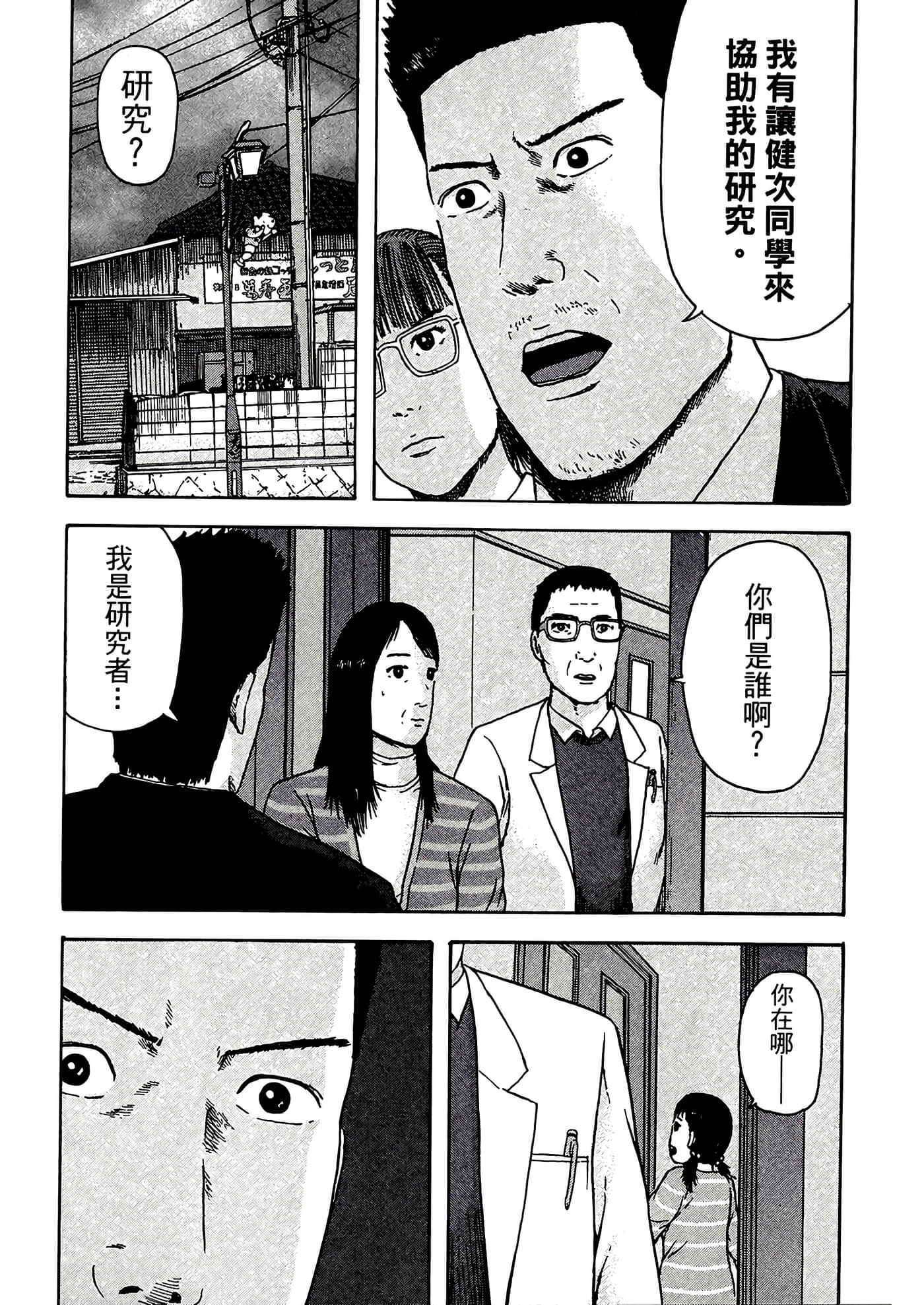第 96 页