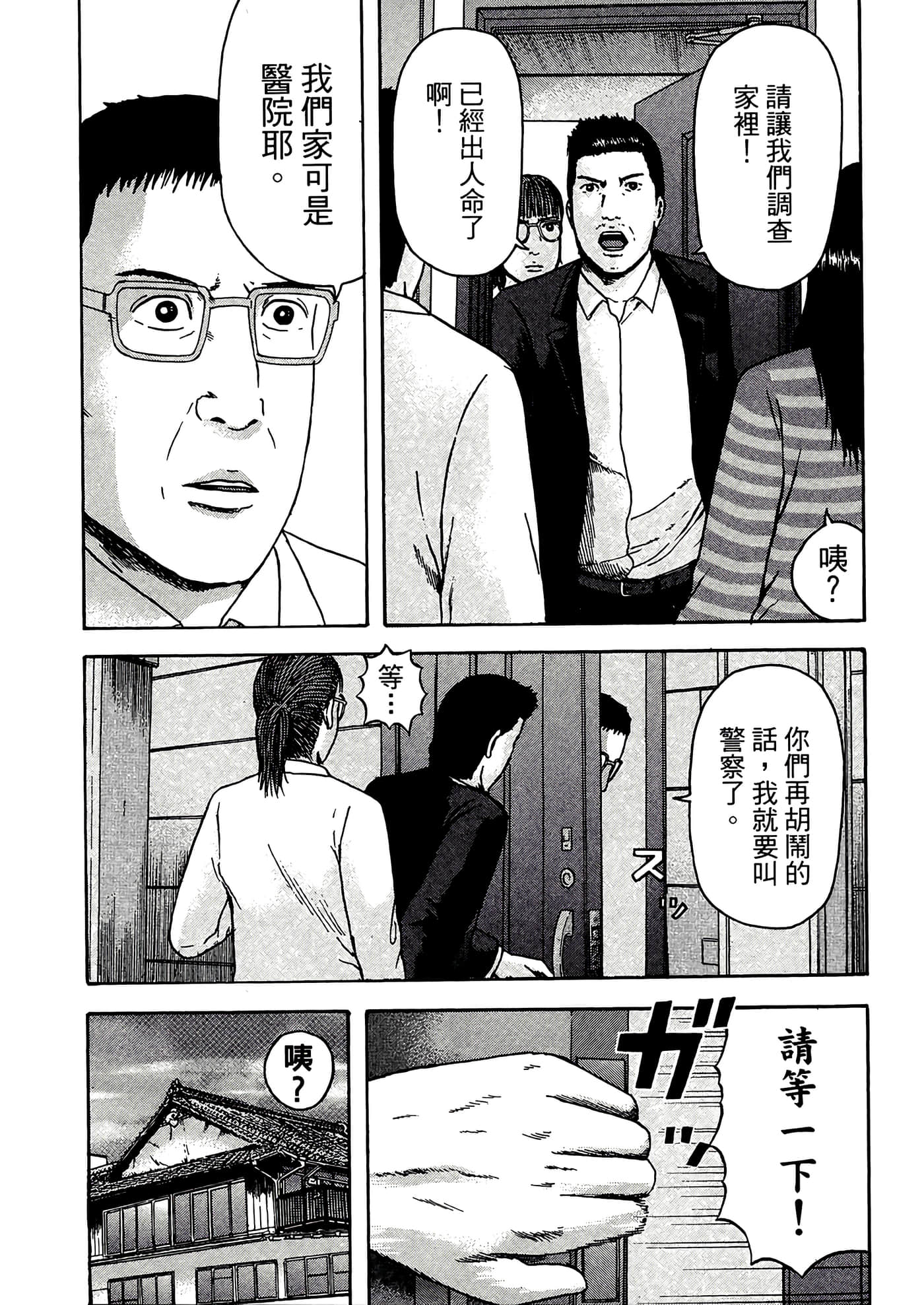 第 97 页