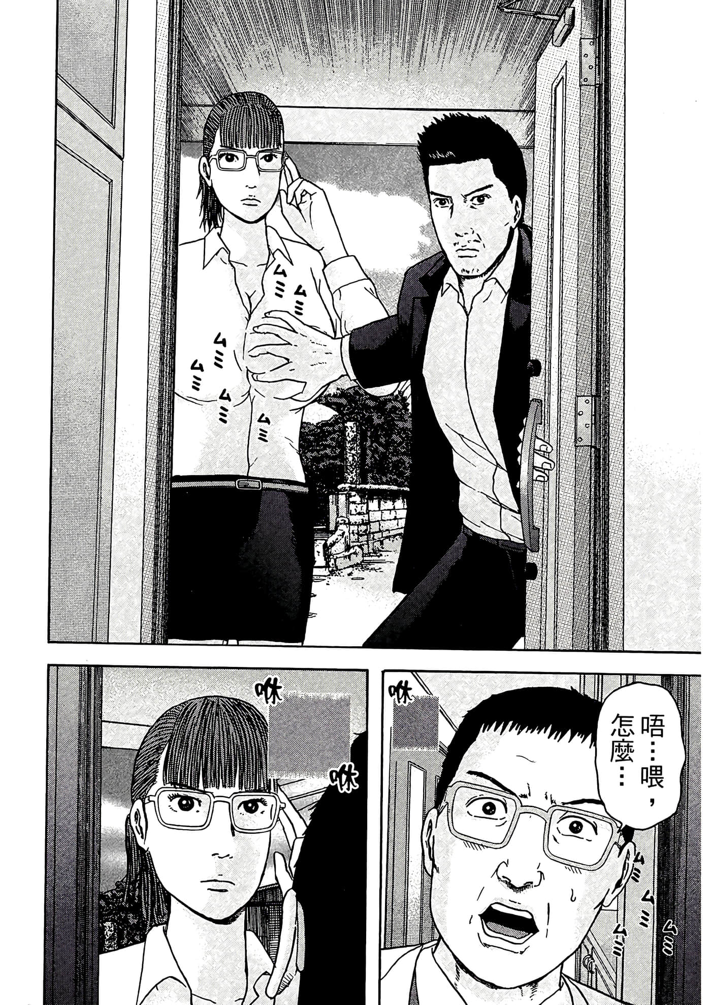 第 98 页
