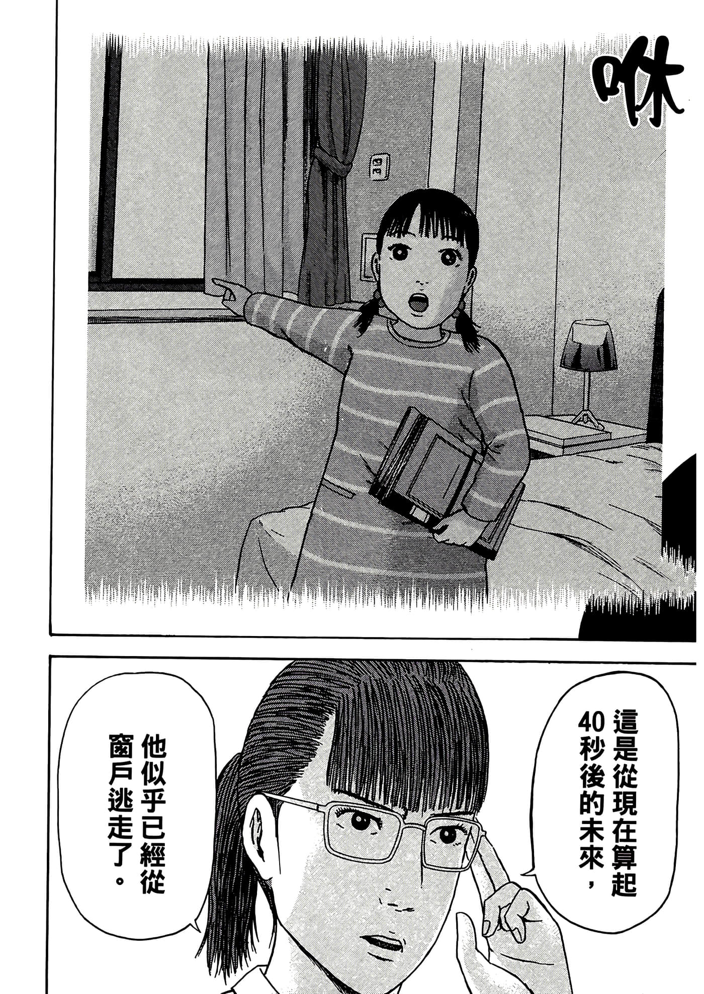 第 100 页
