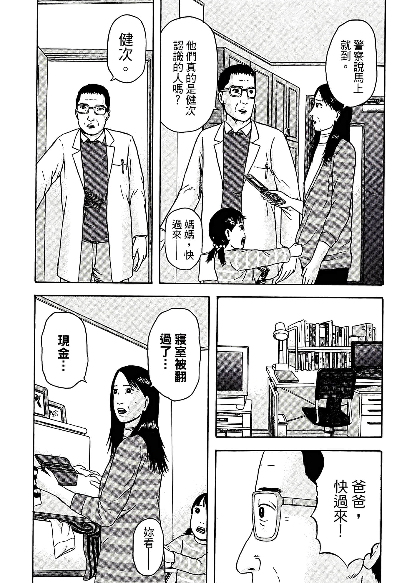 第 102 页