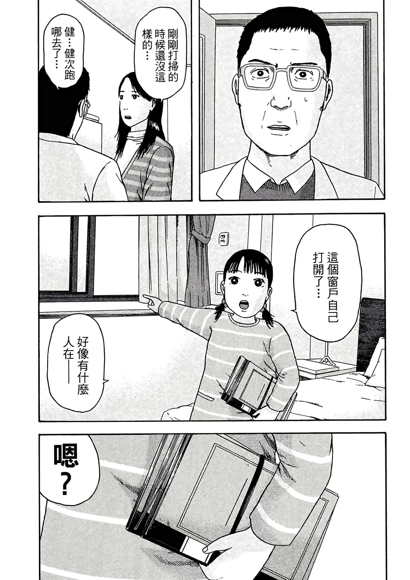 第 103 页