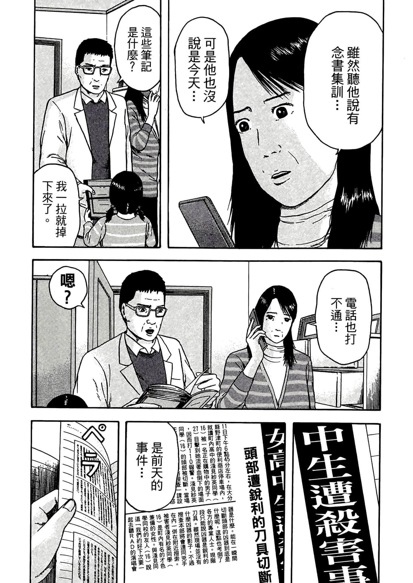 第 104 页