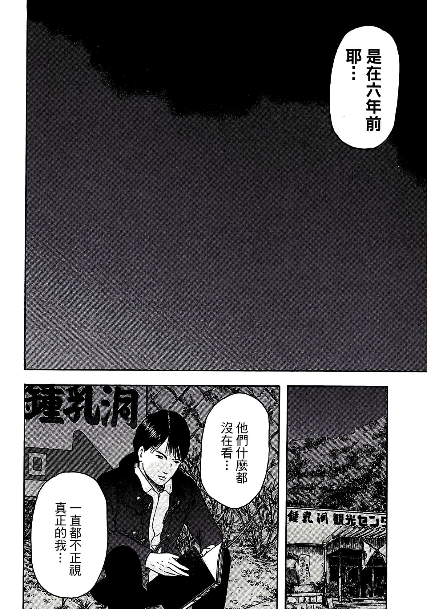 第 106 页