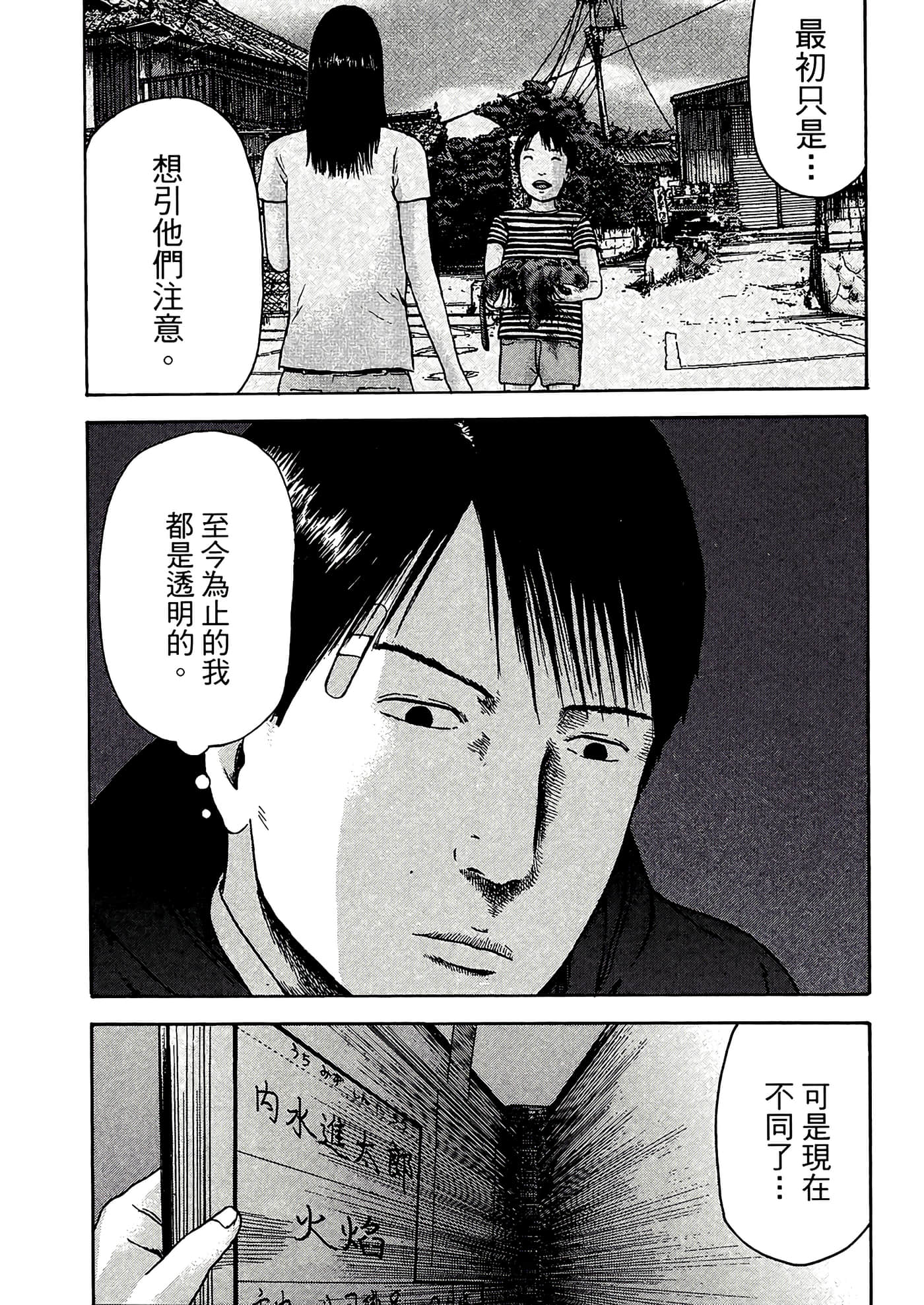 第 107 页