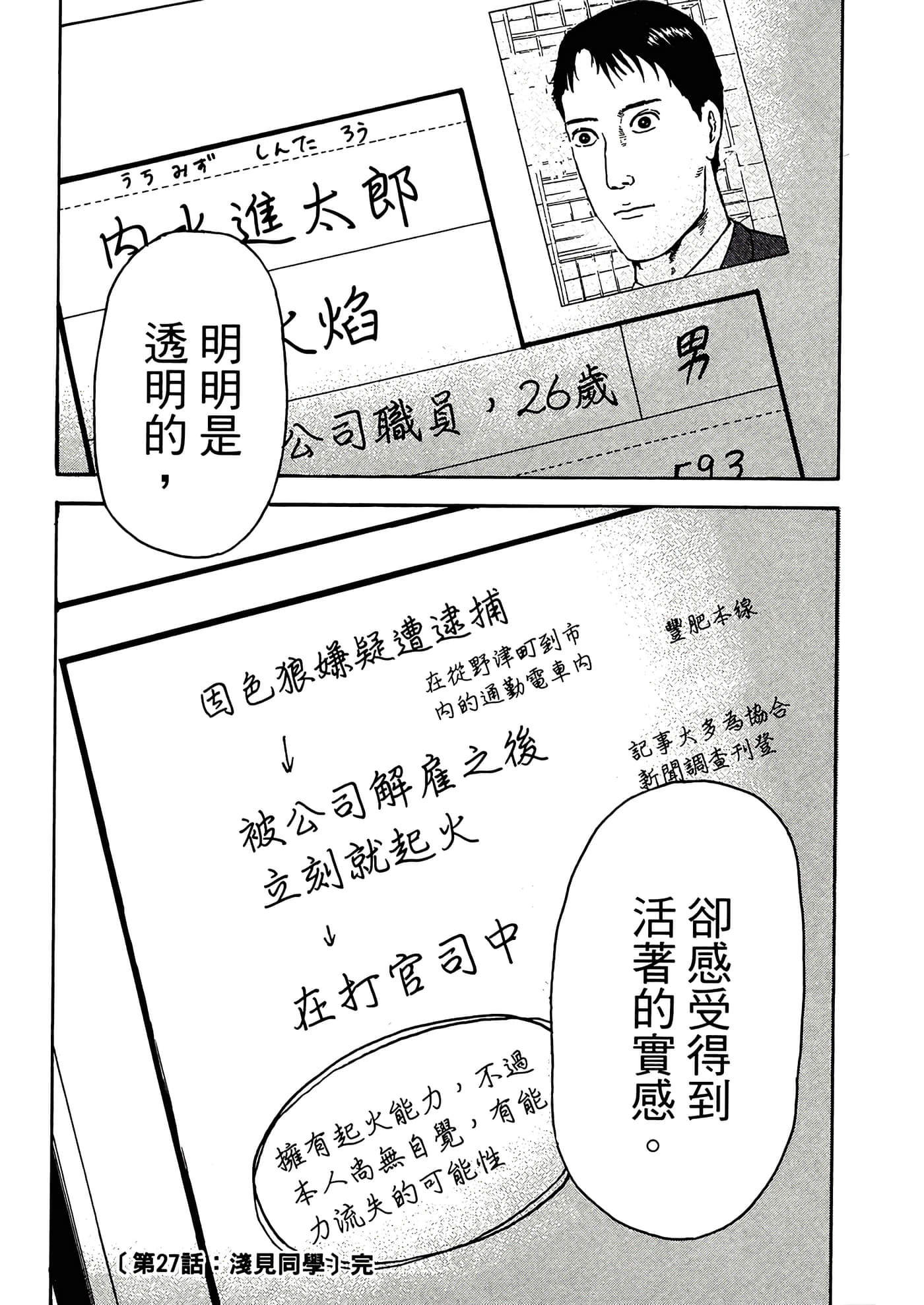 第 108 页