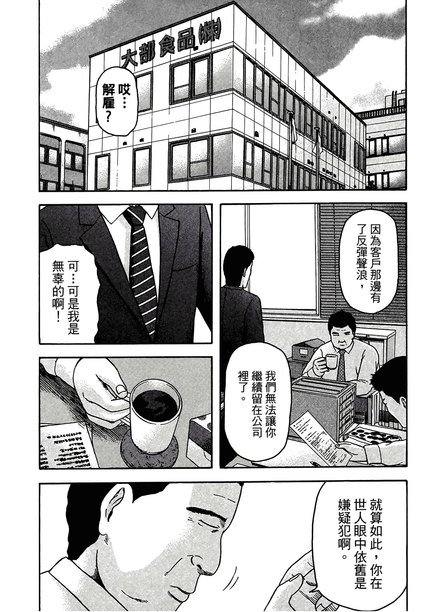 第 109 页