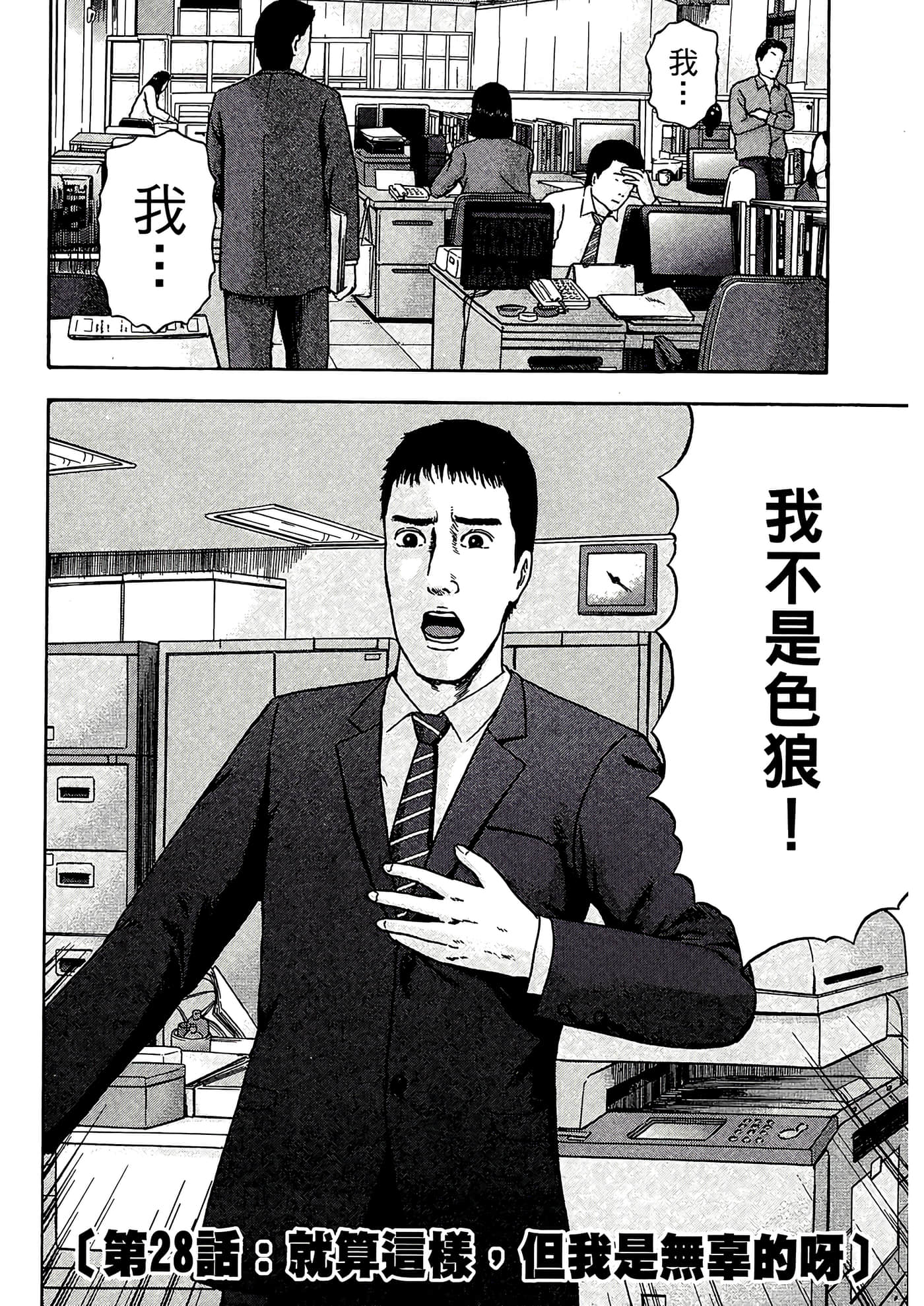 第 110 页