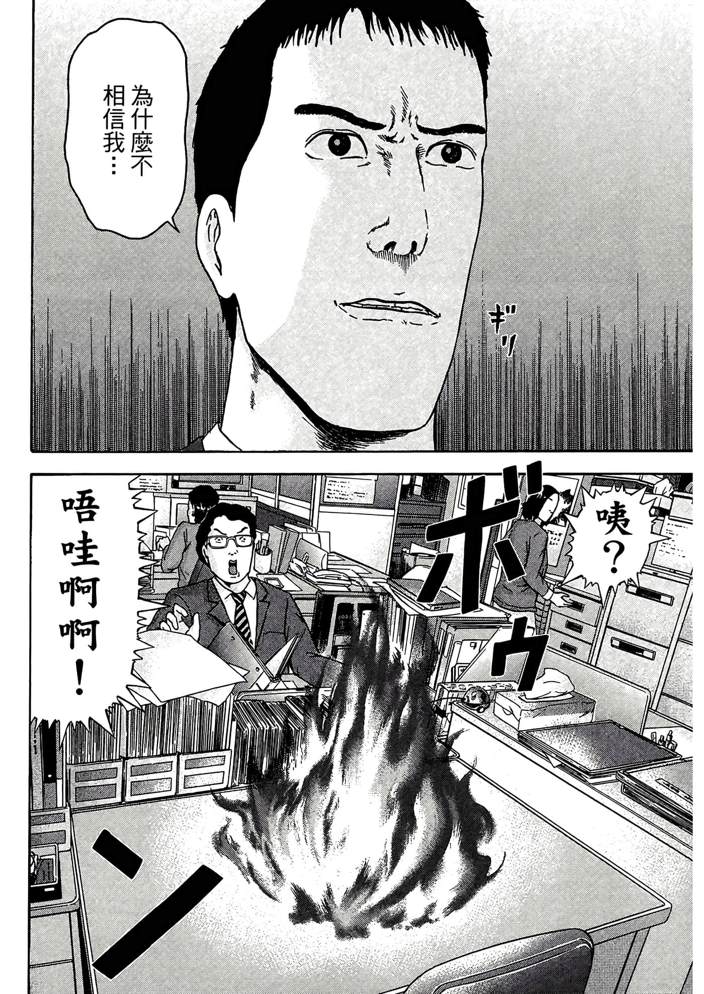 第 112 页