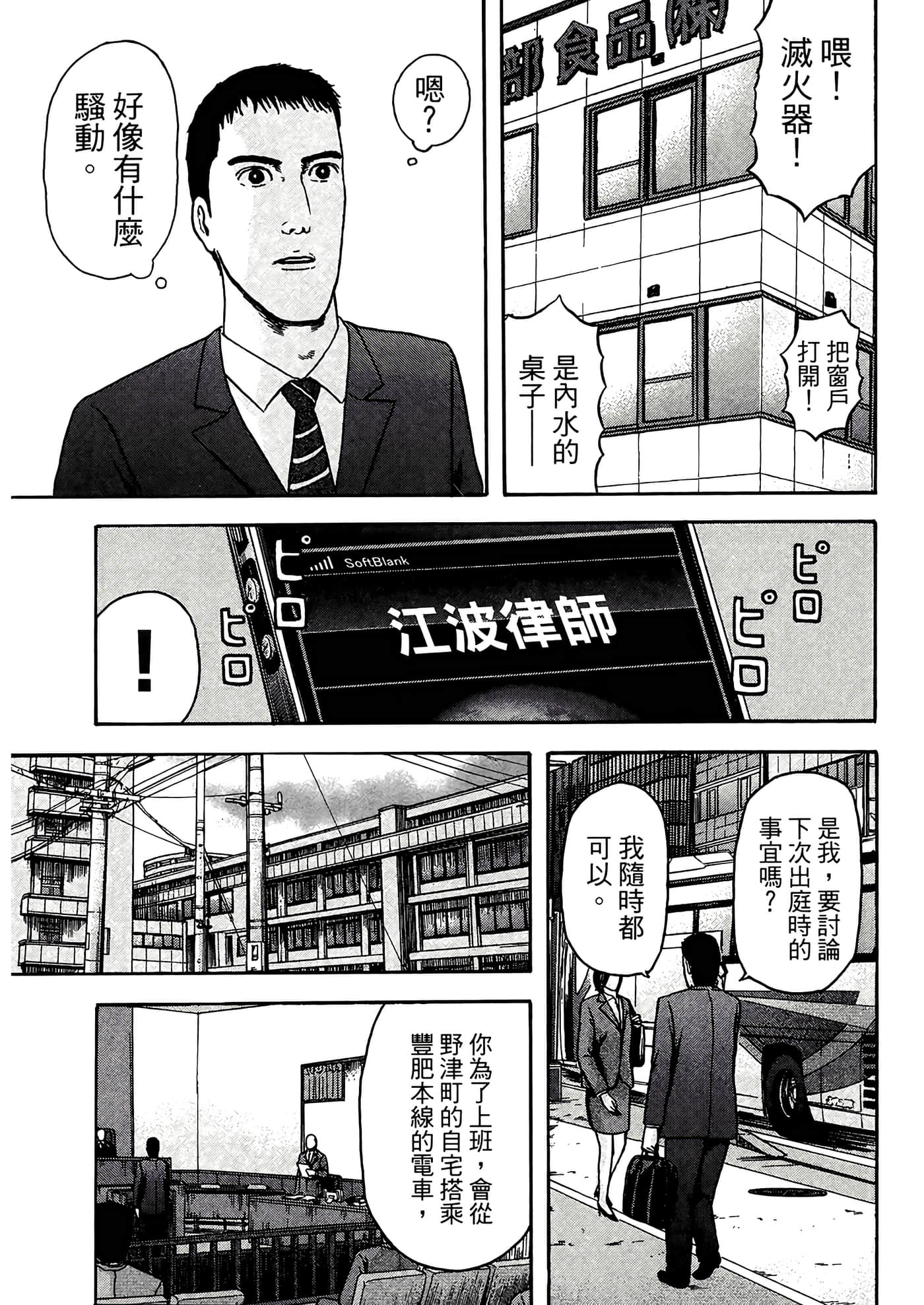 第 113 页