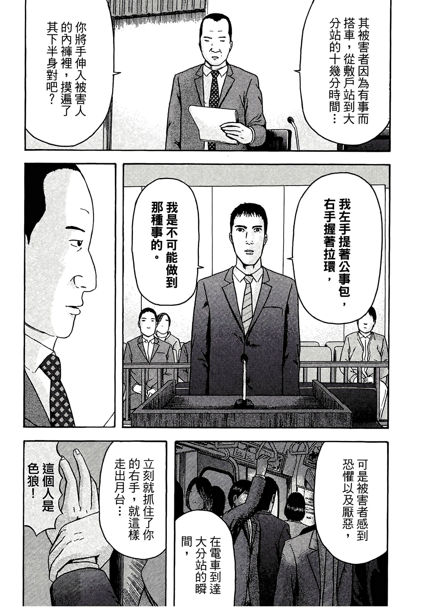 第 114 页