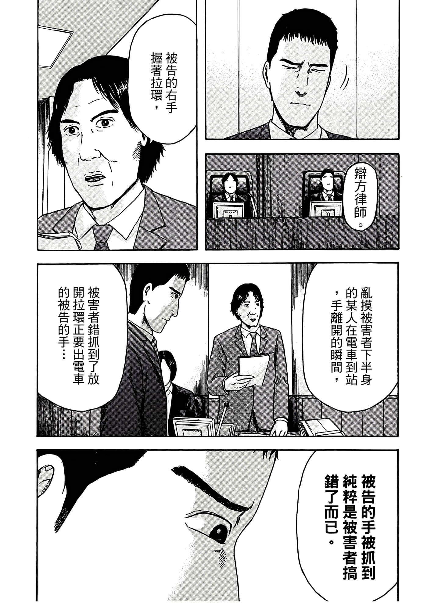 第 115 页