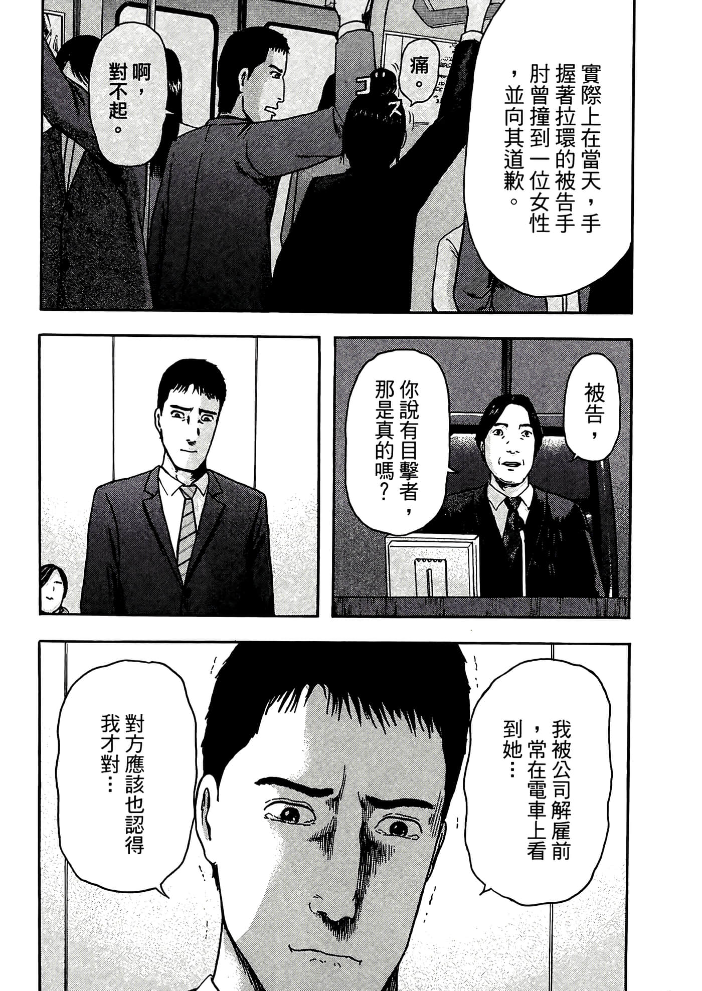 第 116 页