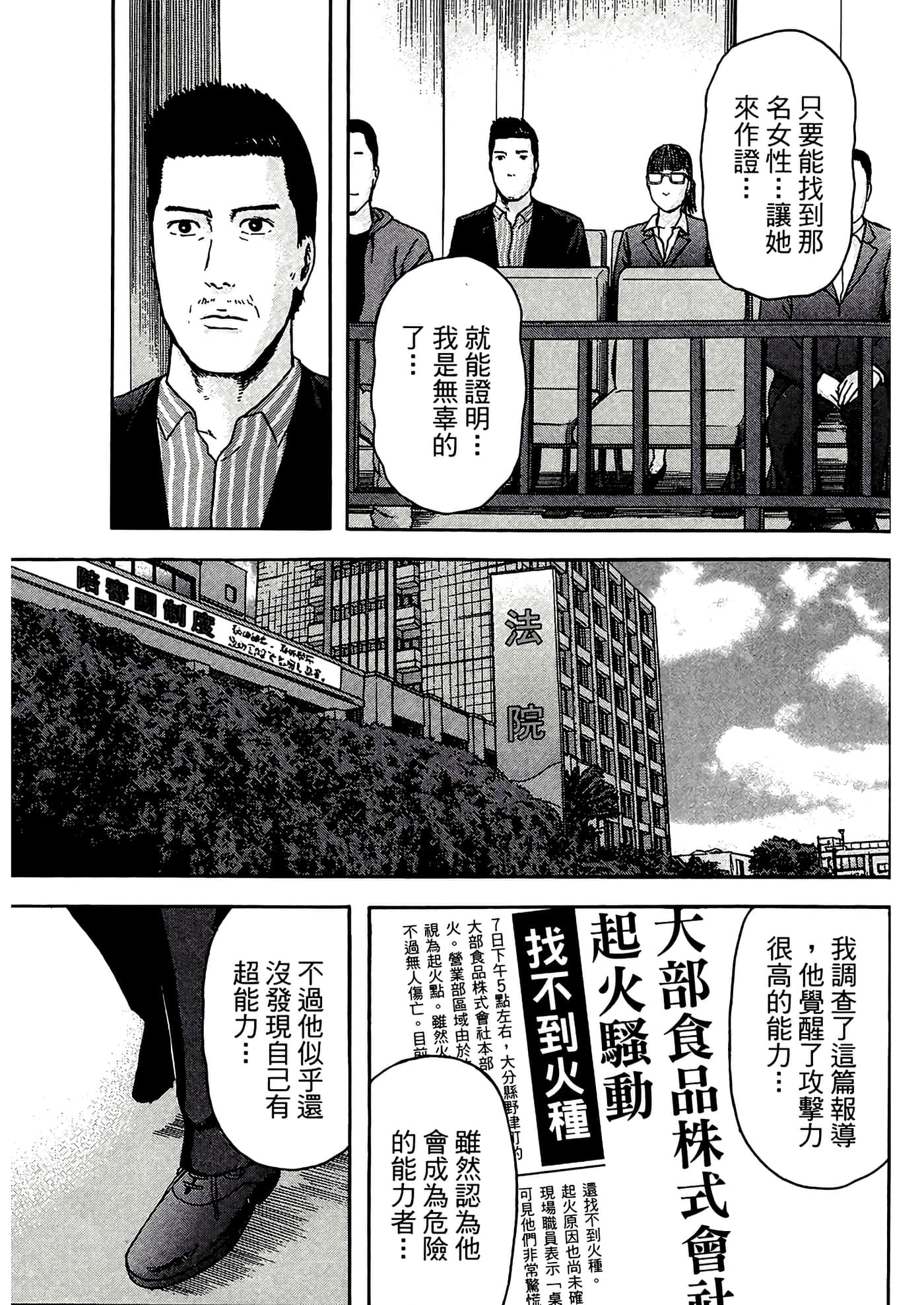第 117 页