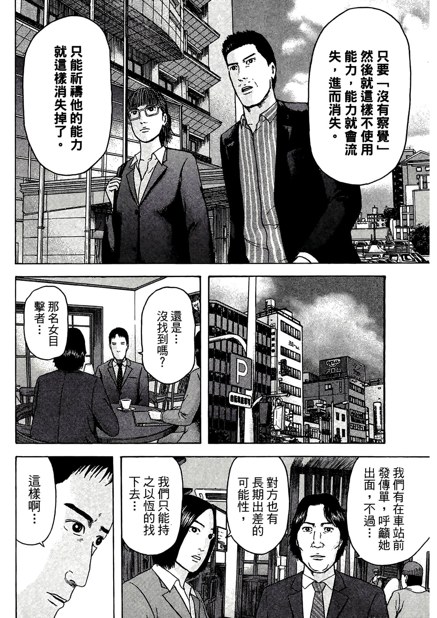 第 118 页