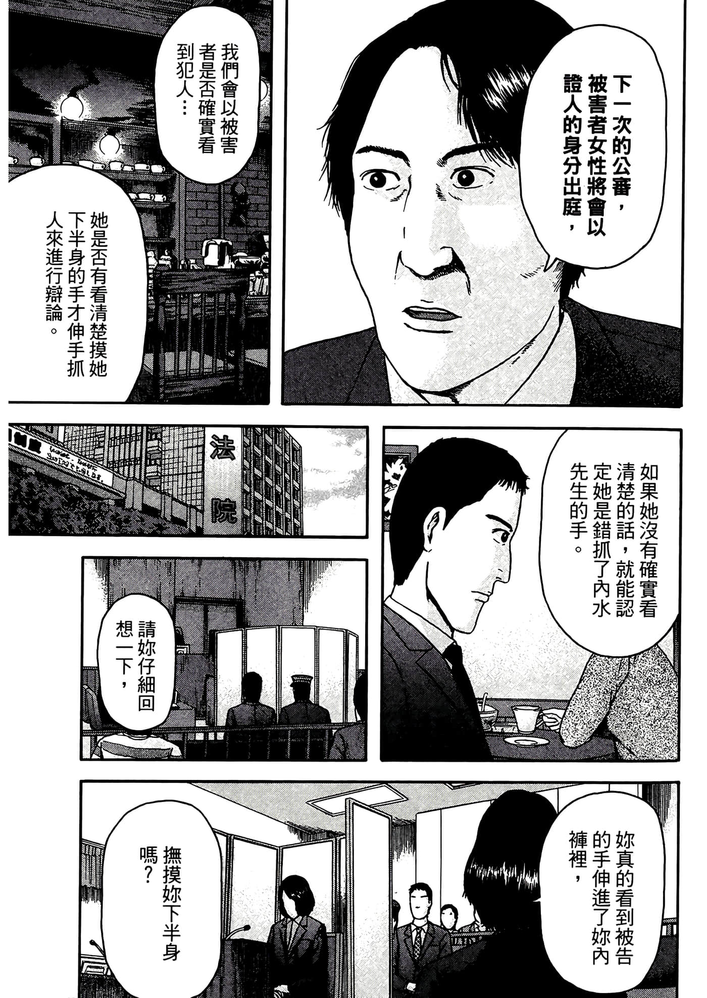 第 119 页