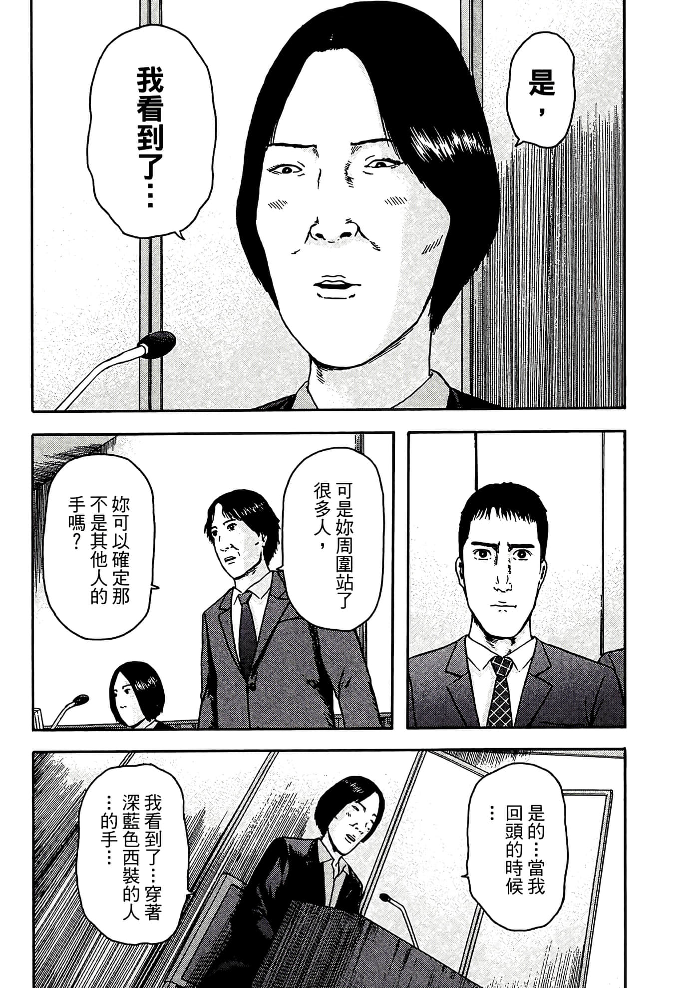 第 120 页