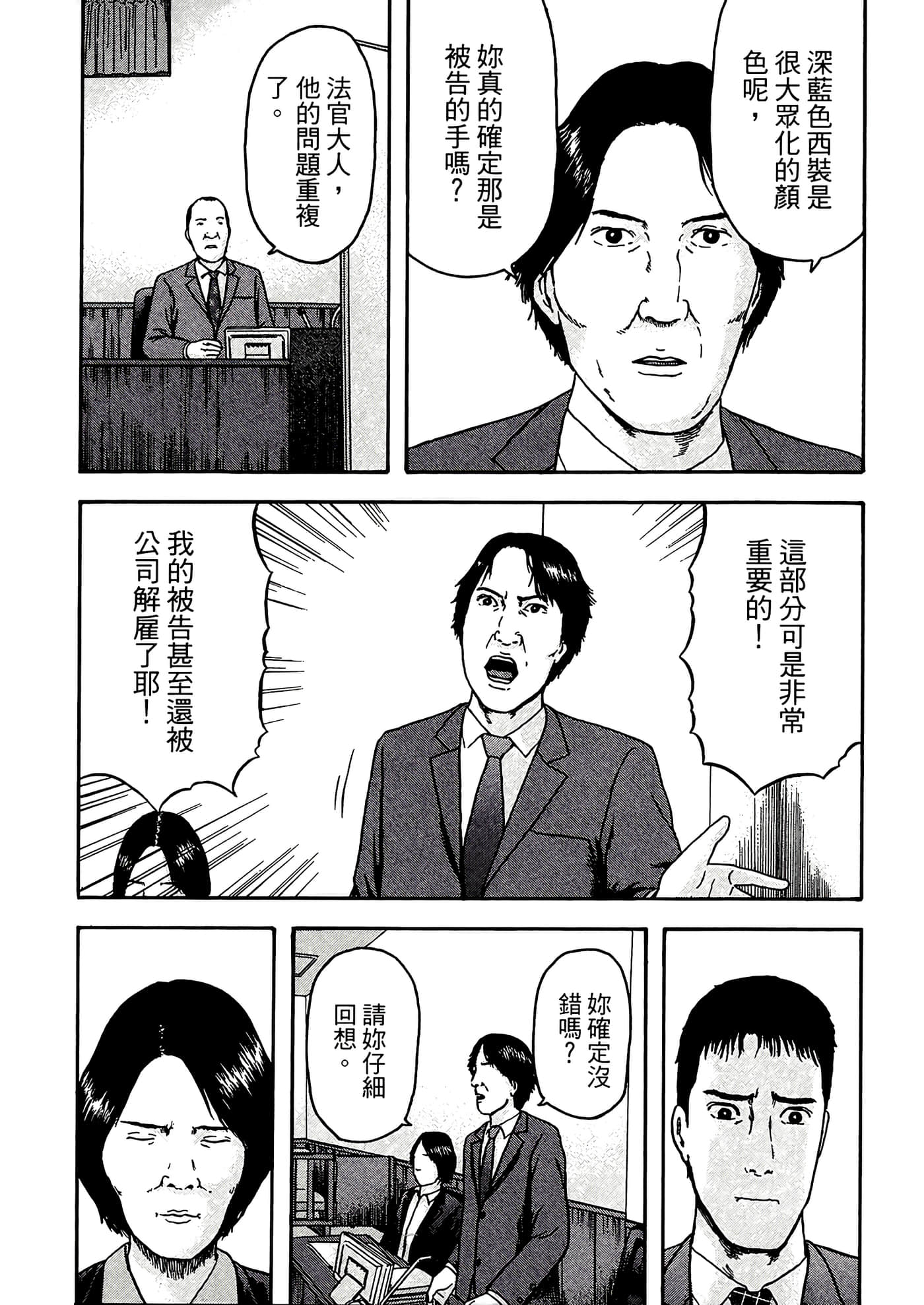 第 121 页