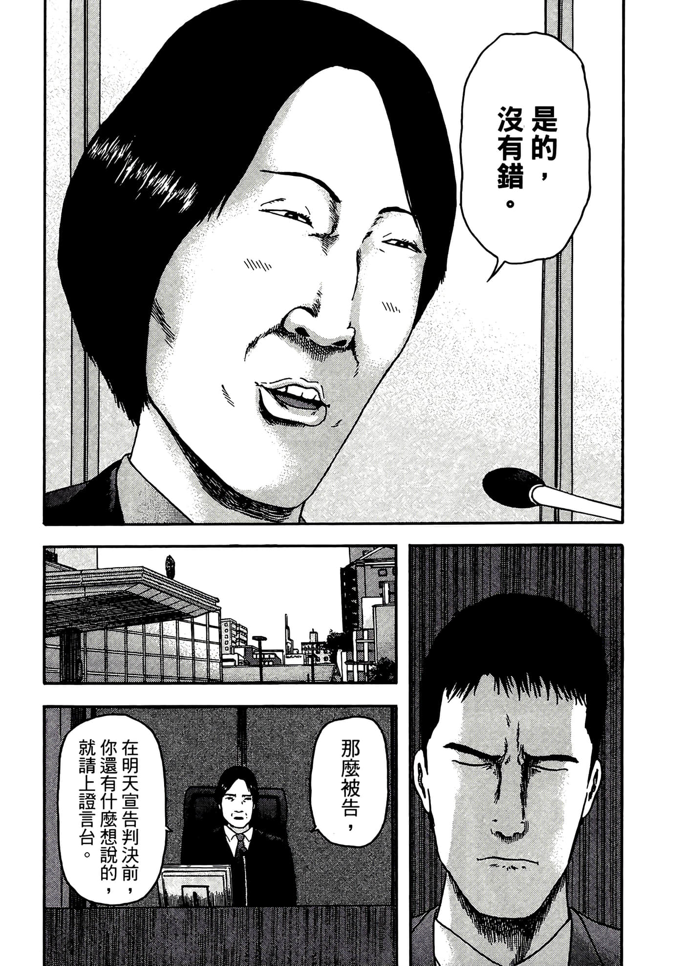 第 122 页