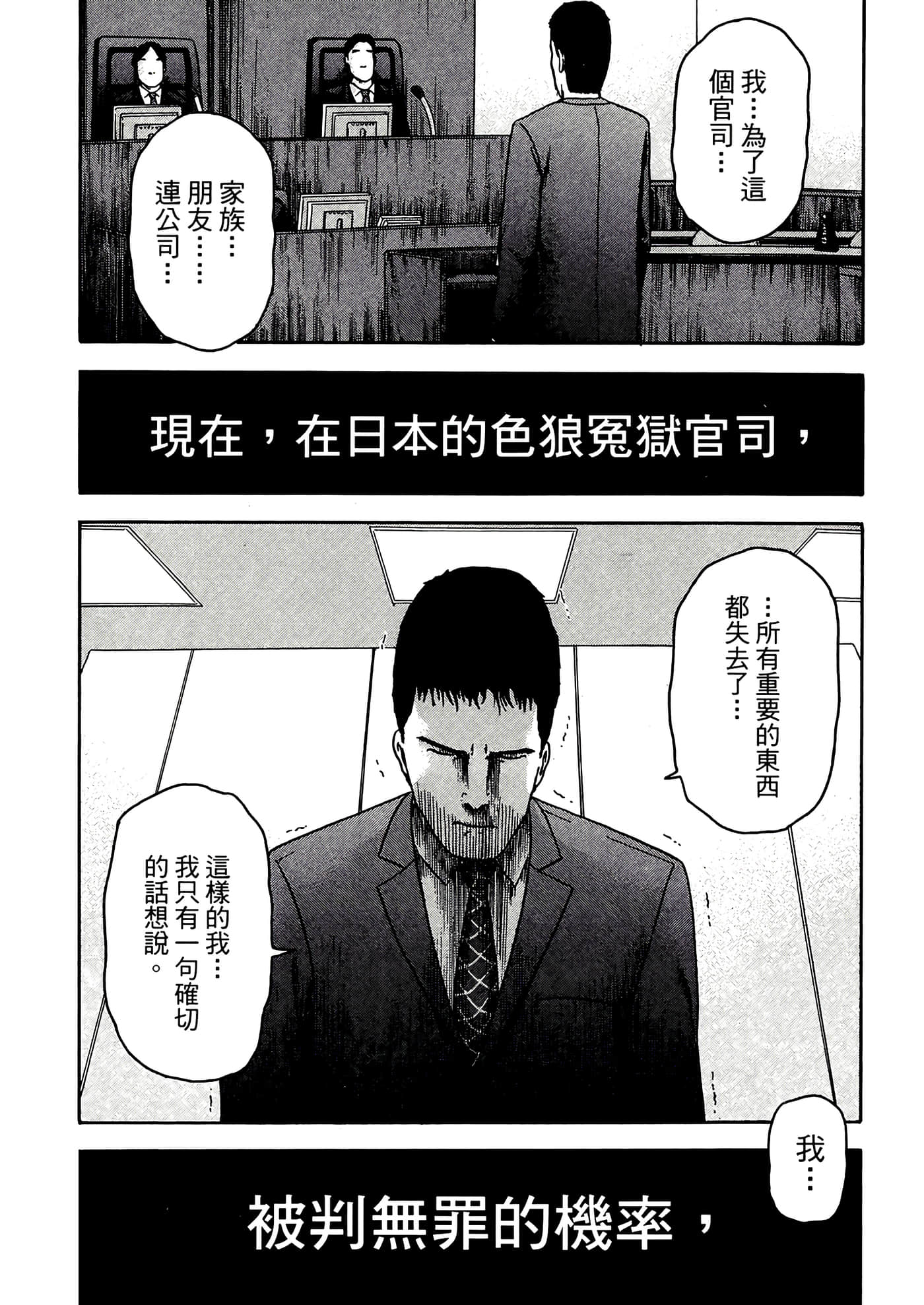 第 123 页