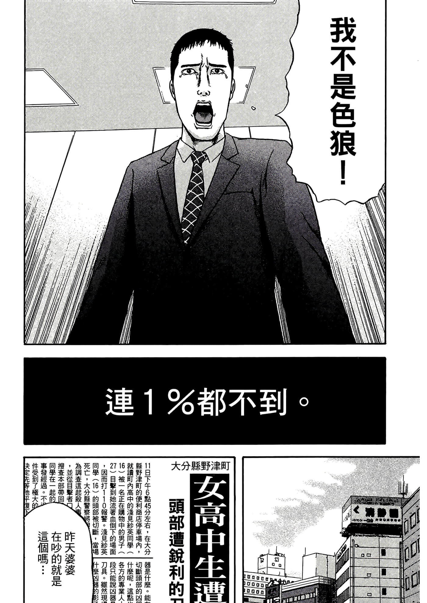 第 124 页