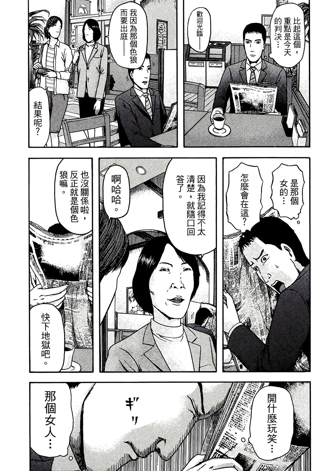 第 125 页