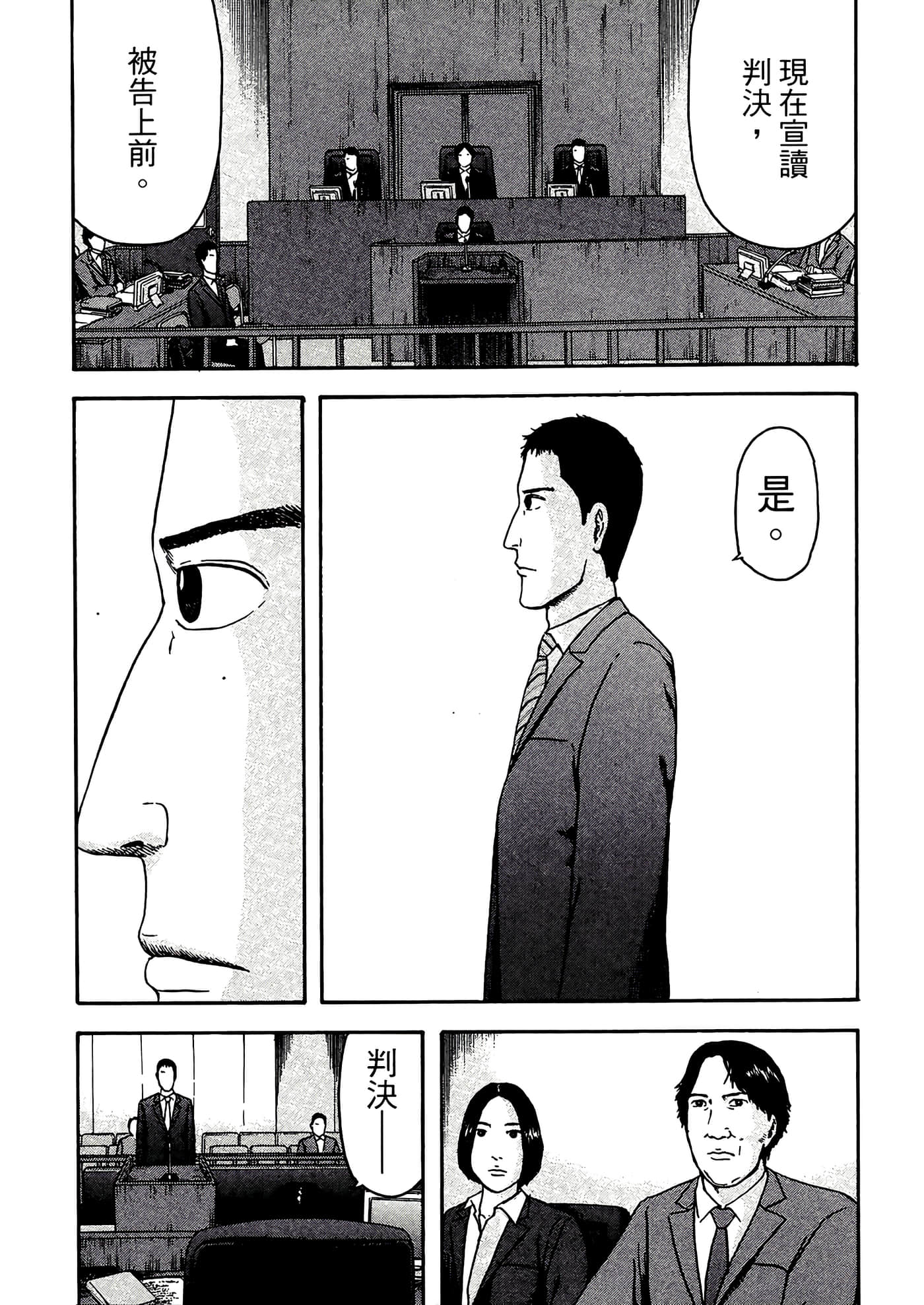 第 127 页