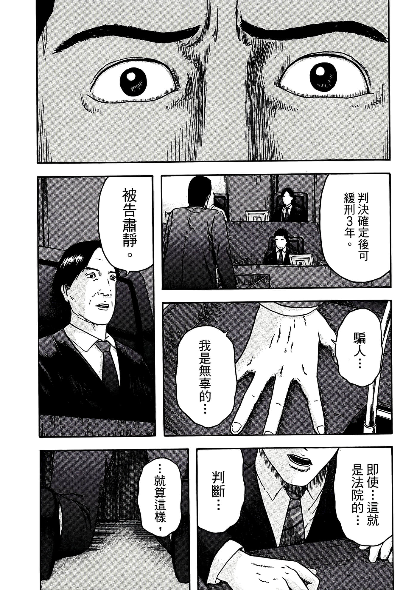 第 129 页