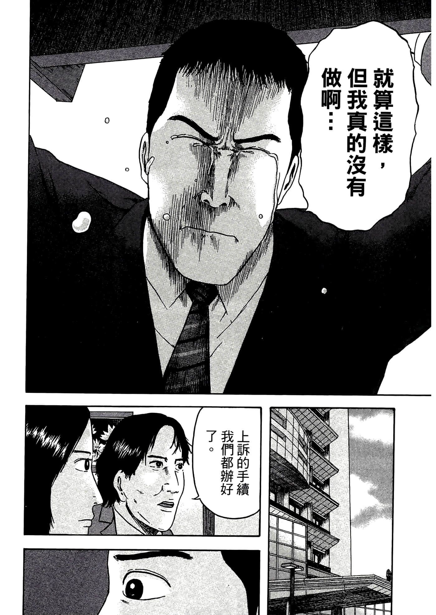 第 130 页