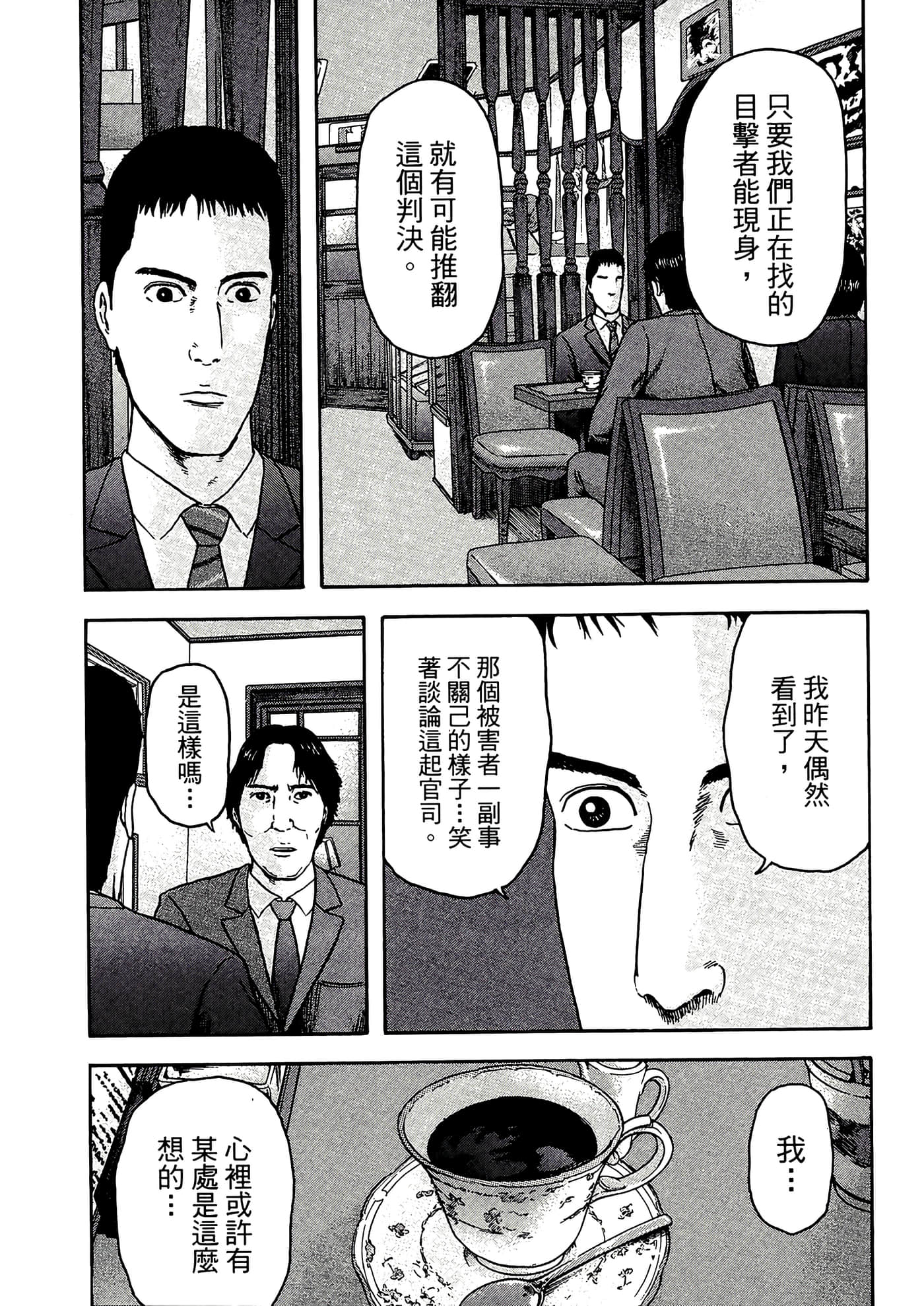 第 131 页