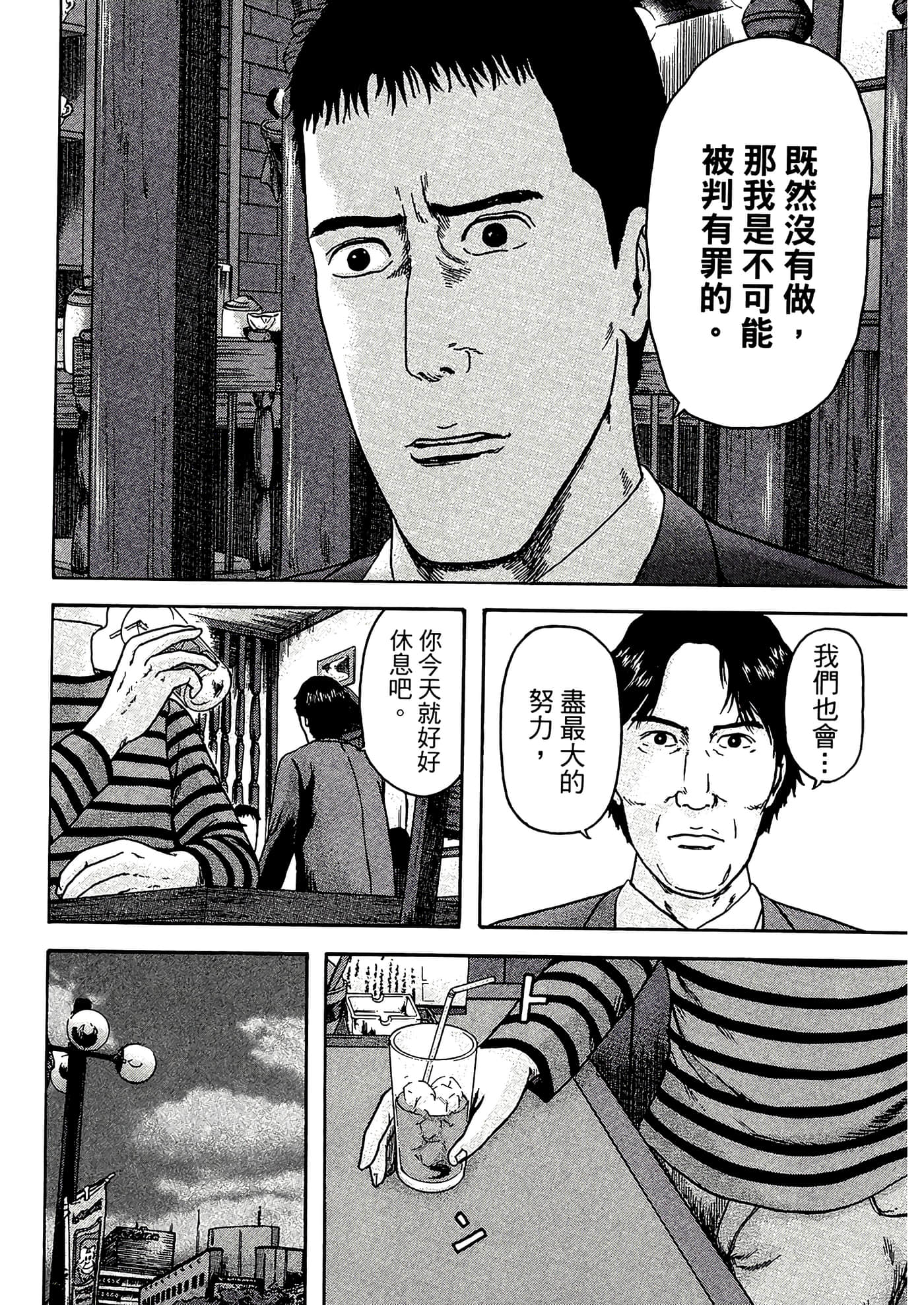第 132 页