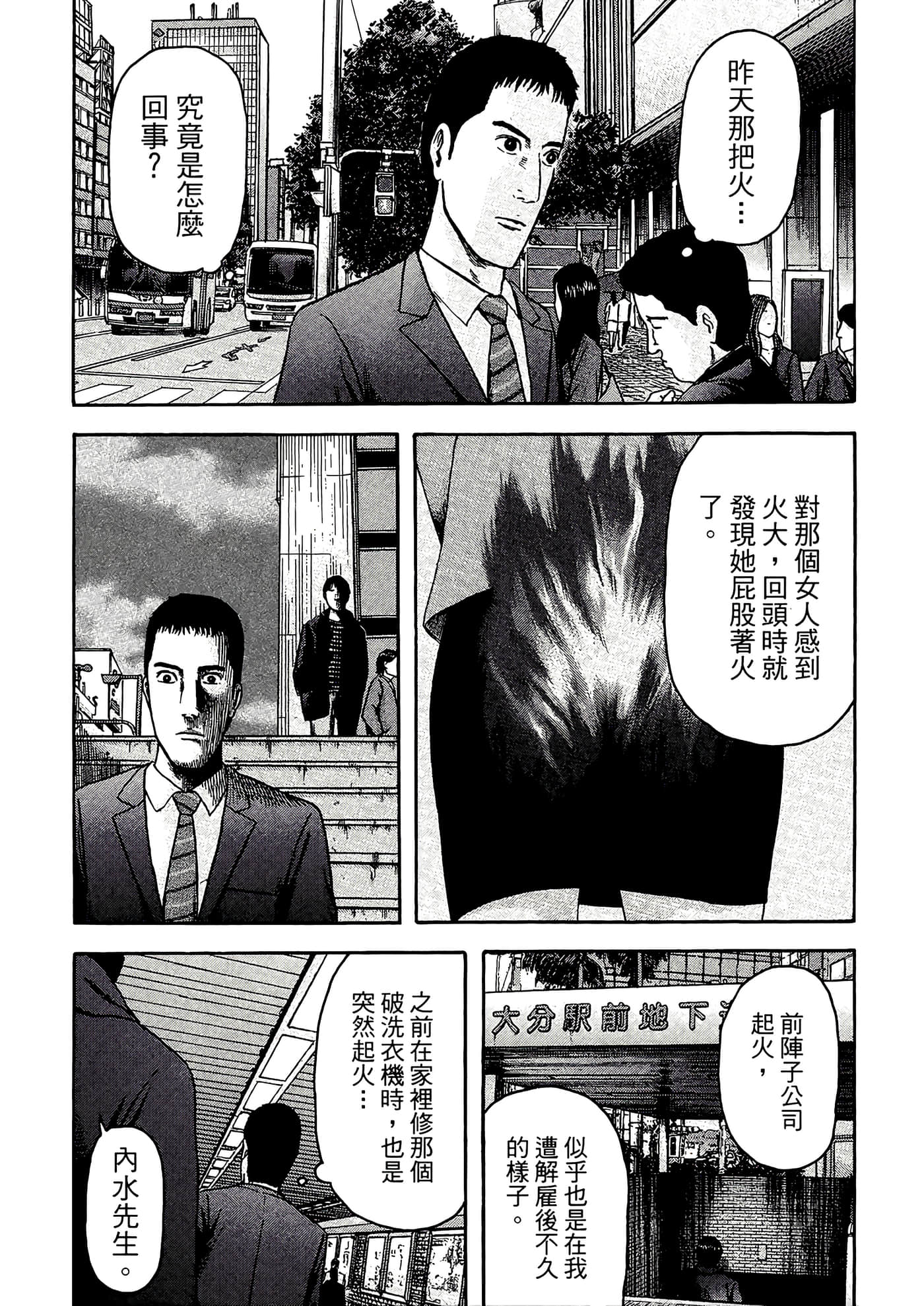 第 133 页
