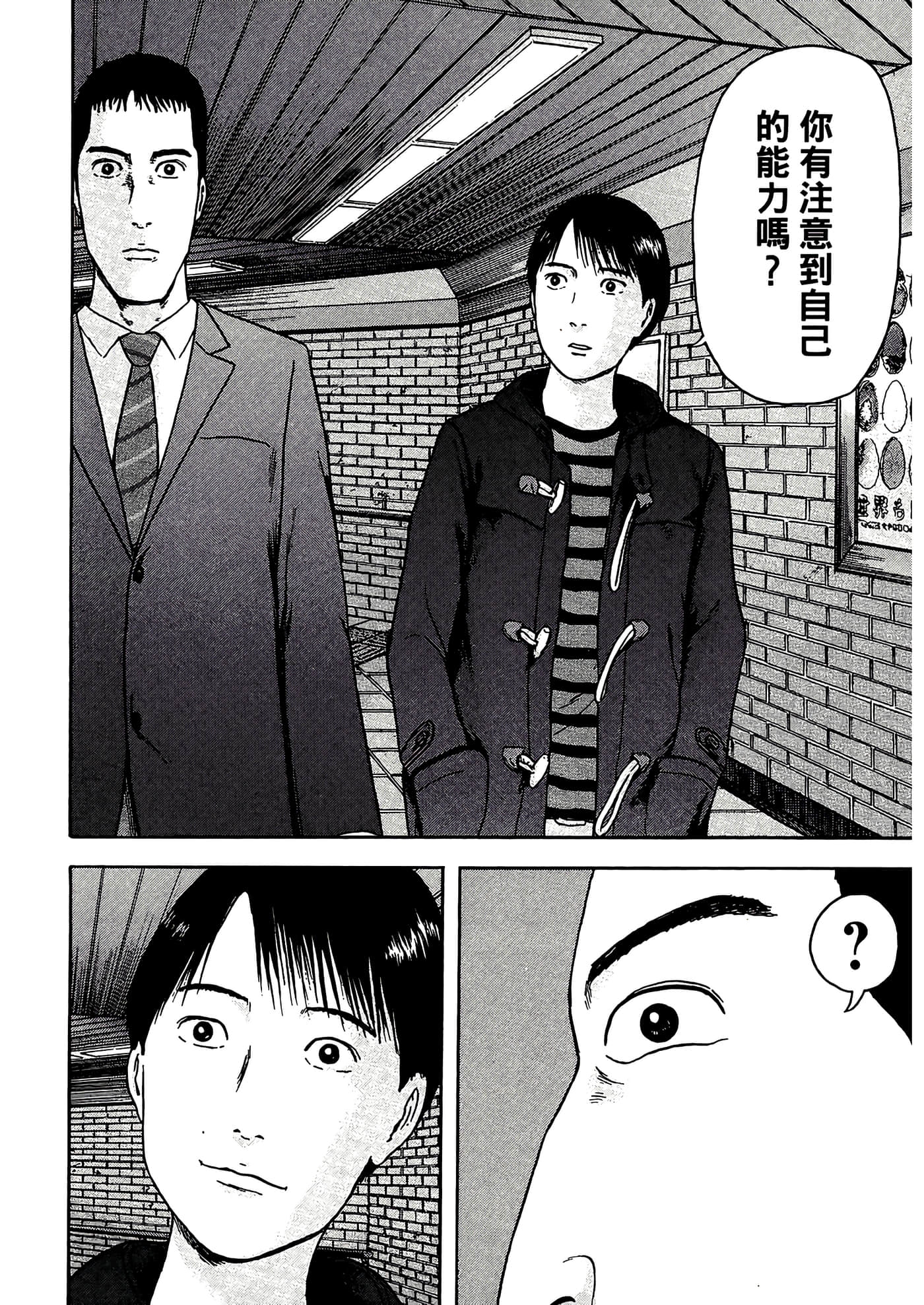 第 134 页