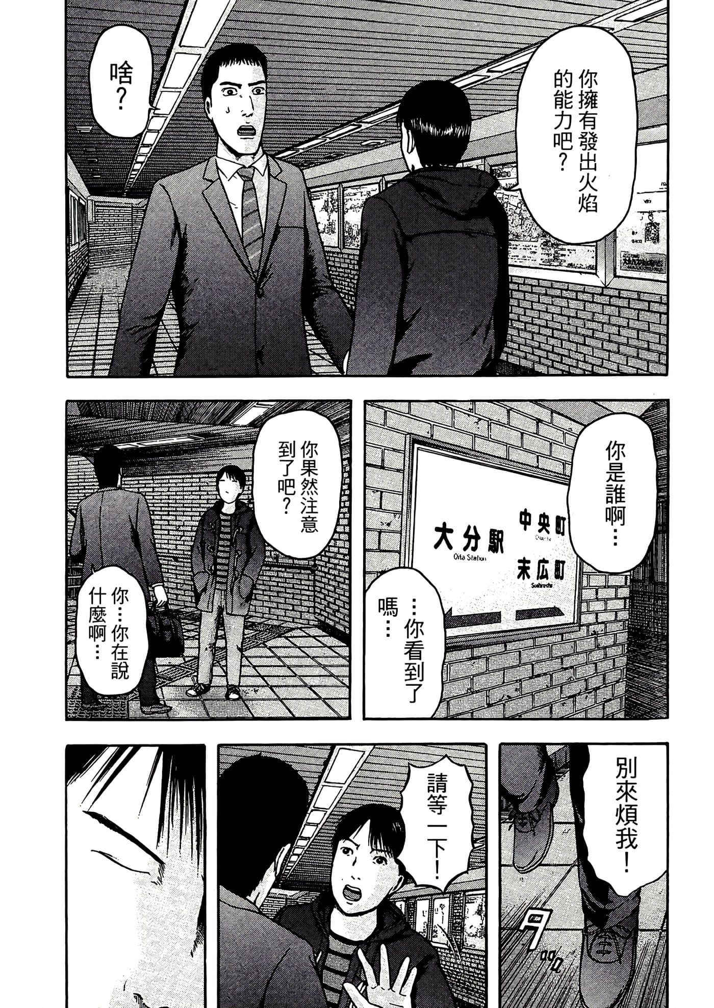 第 135 页