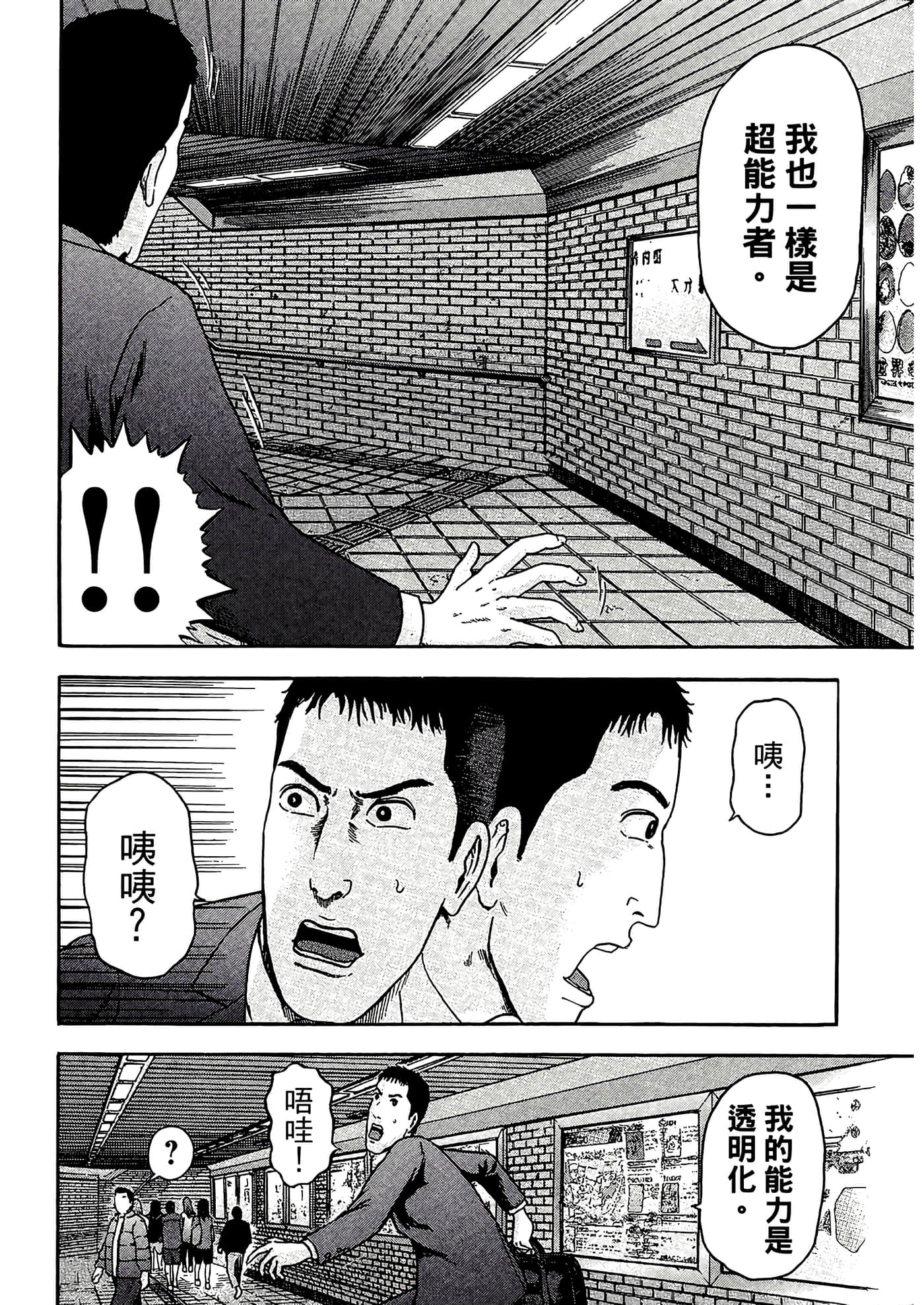 第 136 页