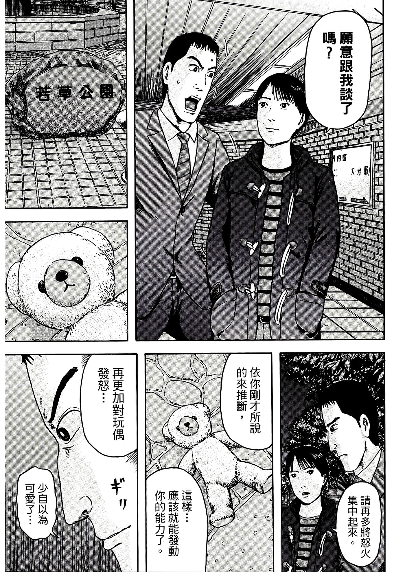 第 137 页