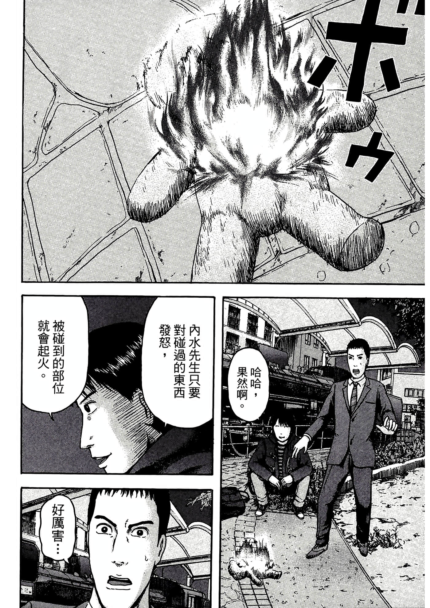第 138 页