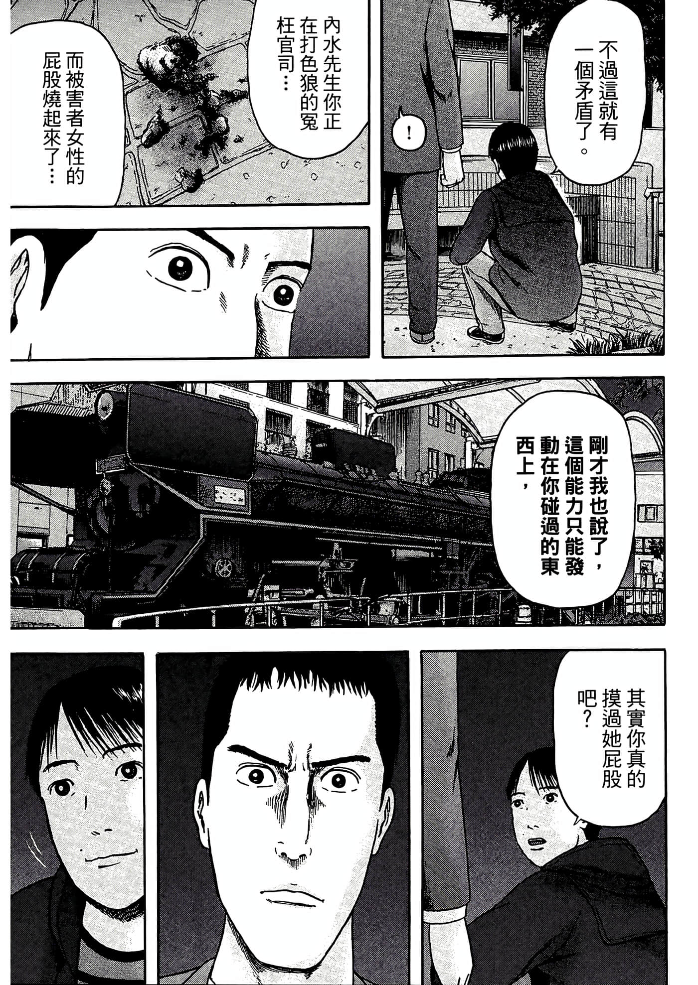 第 139 页