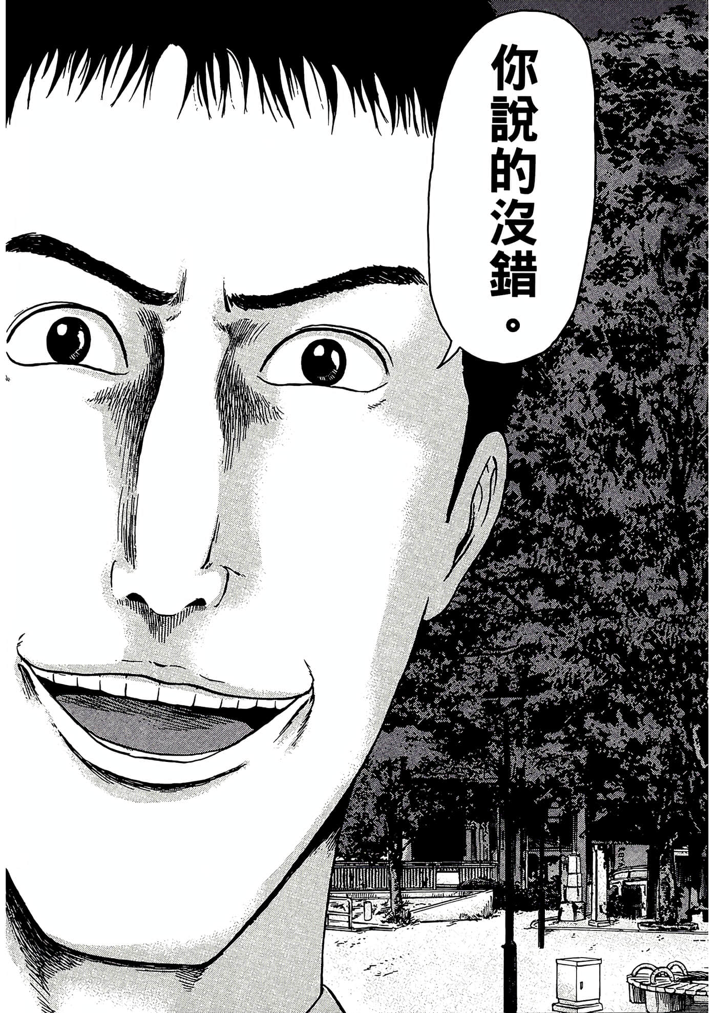 第 140 页