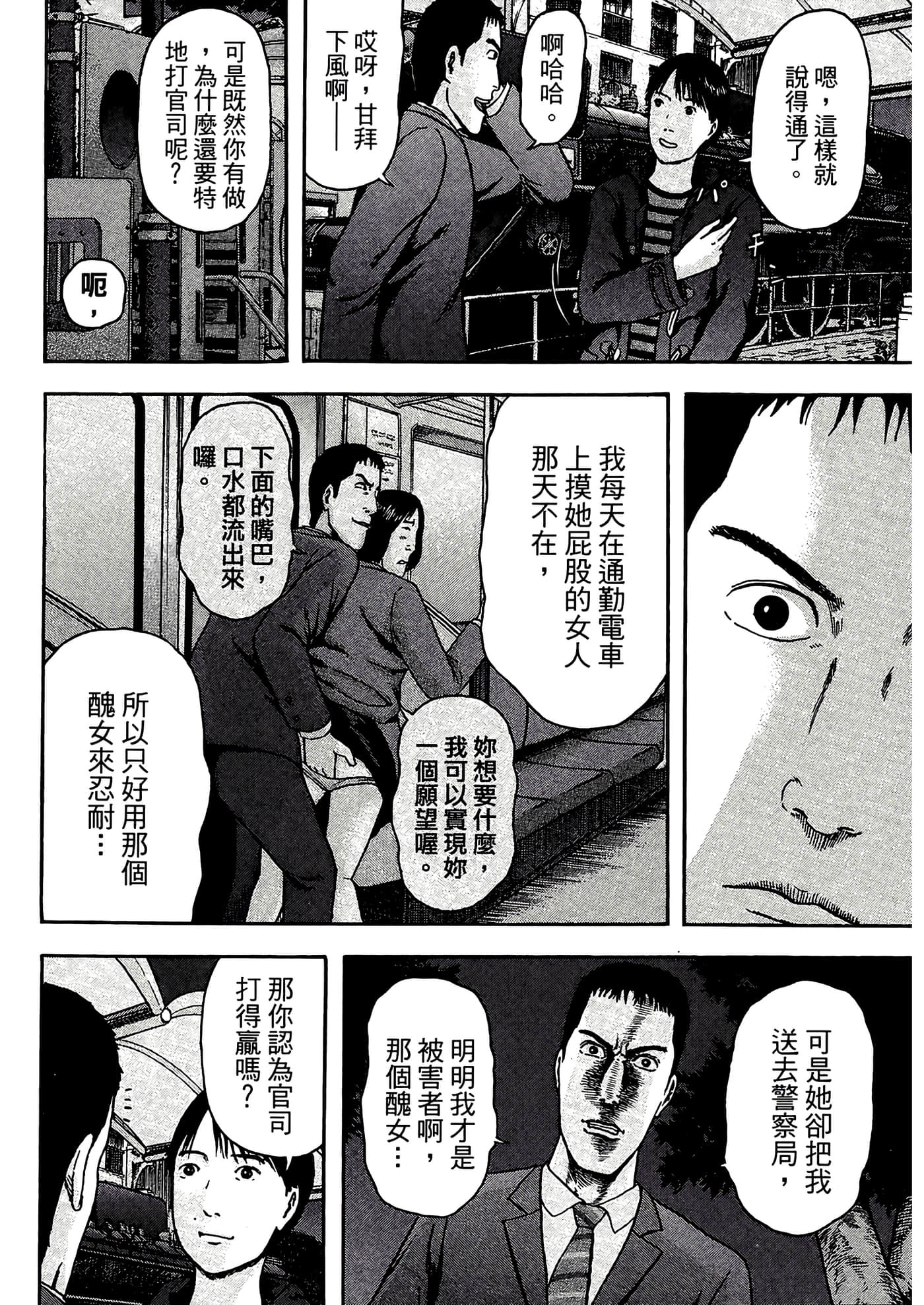 第 142 页