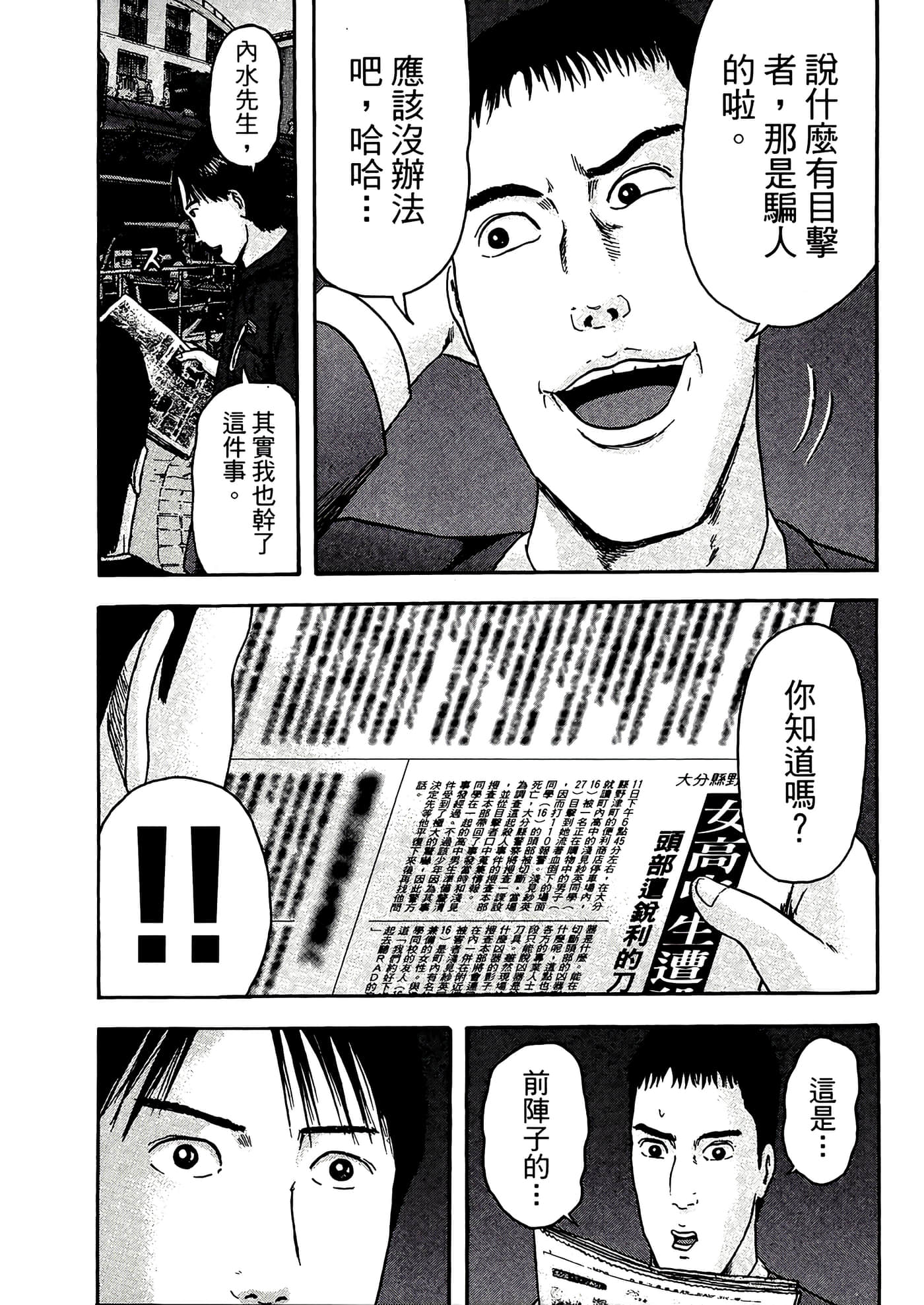 第 143 页