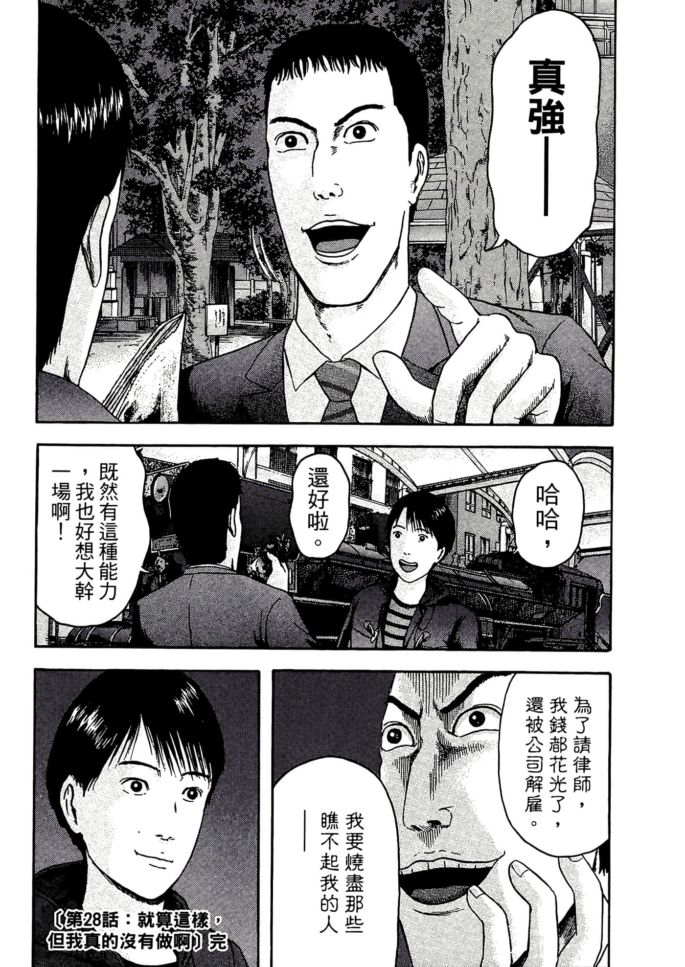 第 144 页