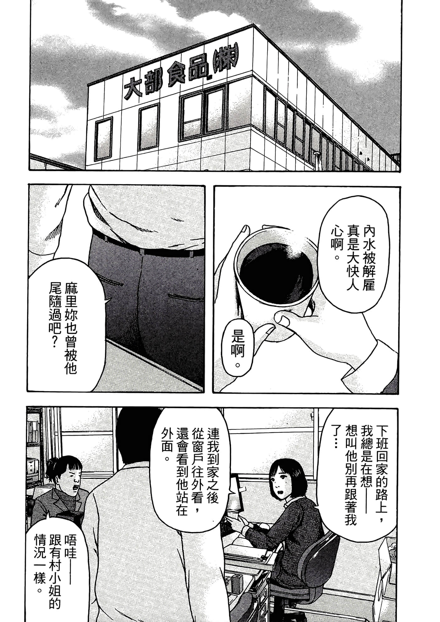 第 146 页